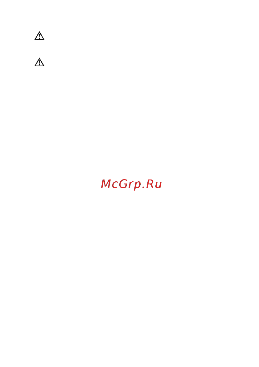 RGK DM-12 779630 Инструкция по эксплуатации онлайн [3/20] 861434