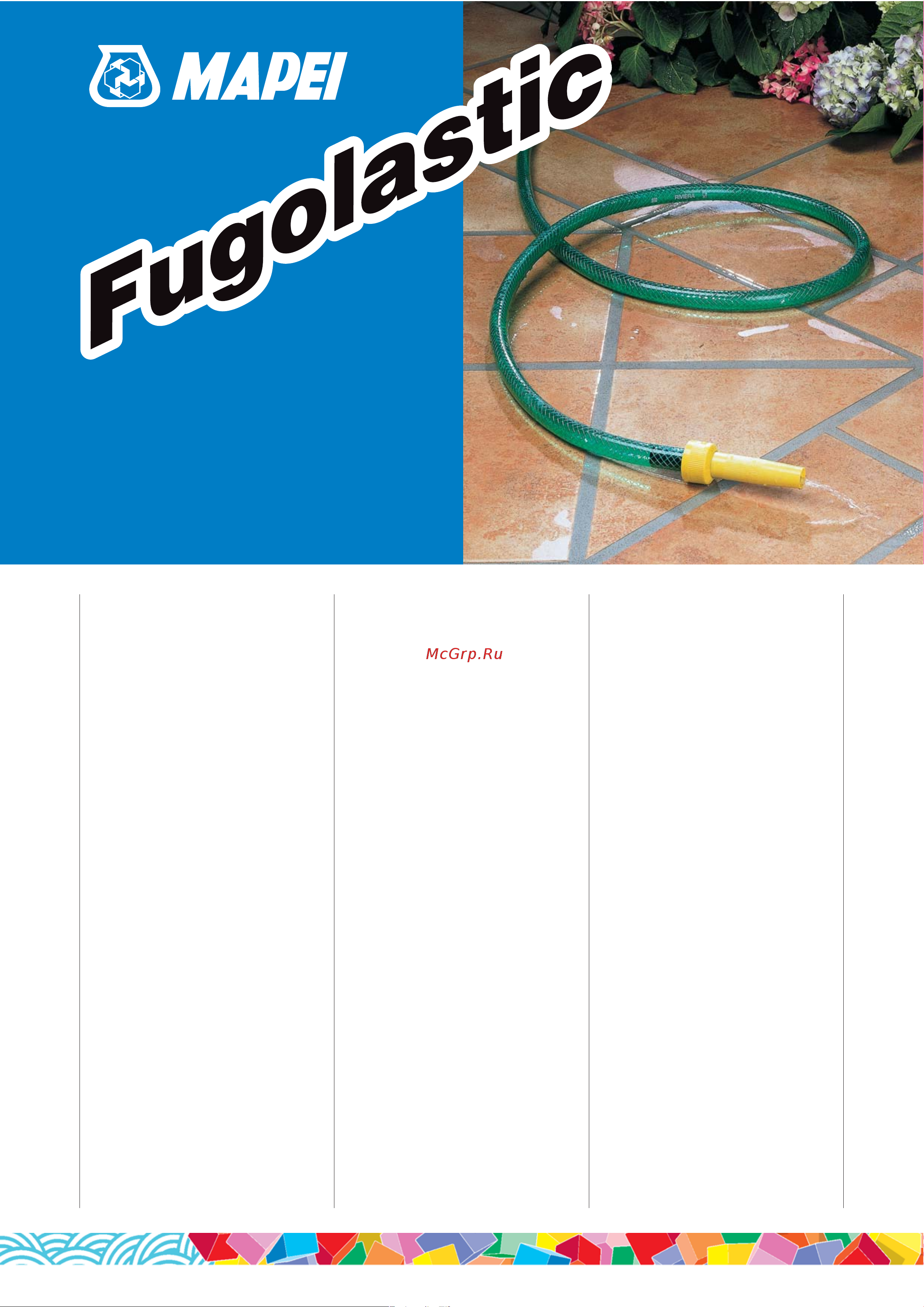 MAPEI FUGOLASTIC 1 кг 6920 Инструкция к товару онлайн
