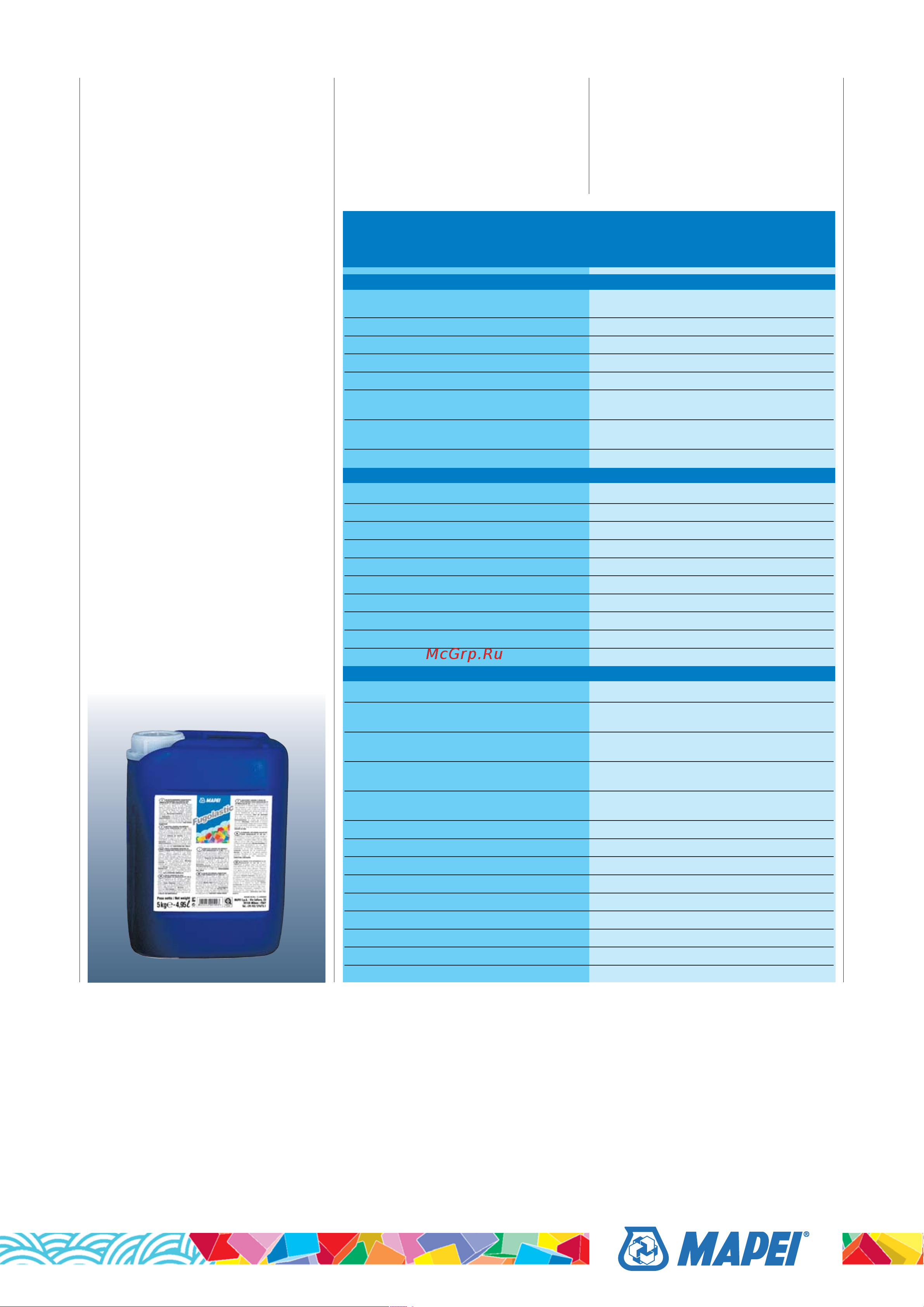 MAPEI FUGOLASTIC 1 кг 6920 Инструкция к товару онлайн [2/2] 861437