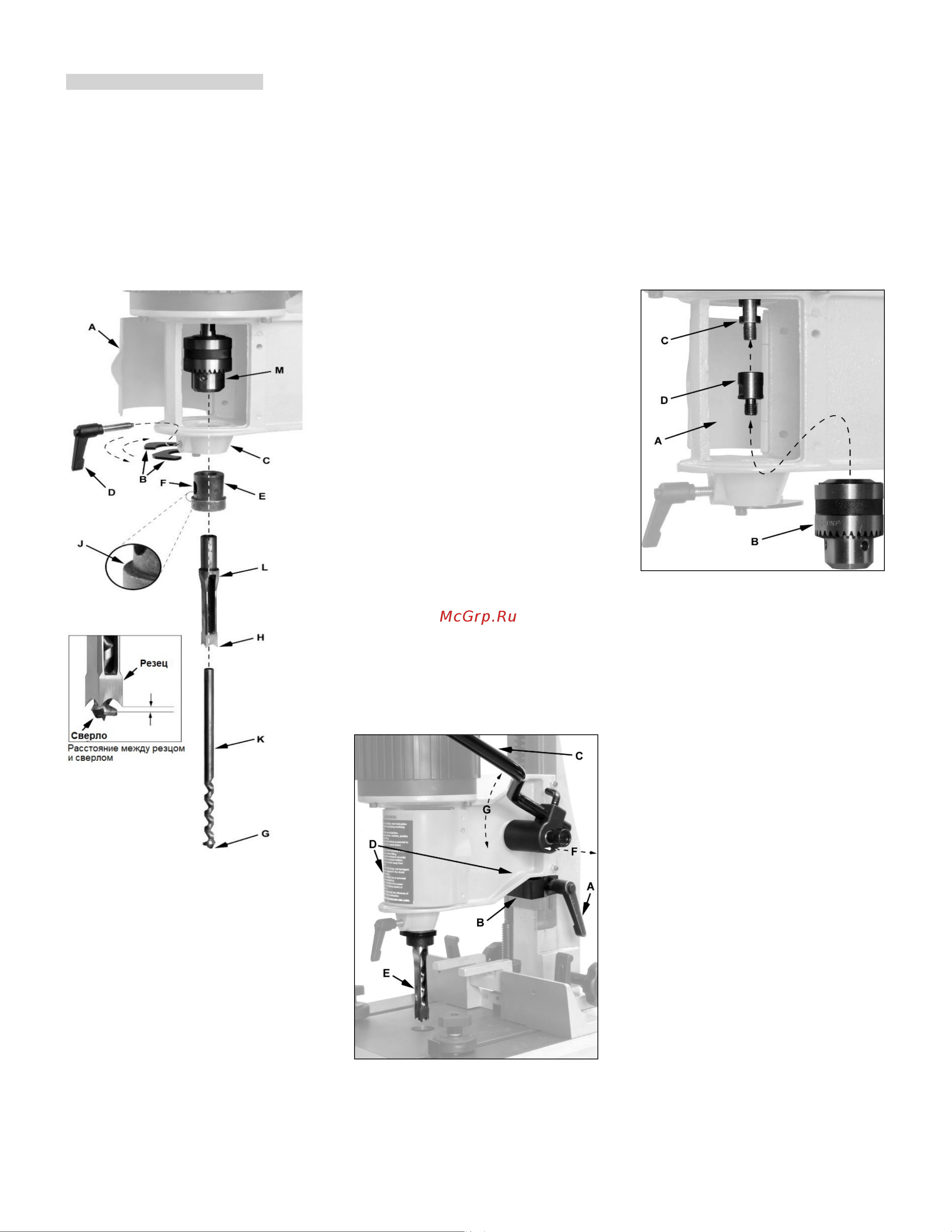 POWERMATIC 1791310MP Инструкция к Powermatic PM701-M 1791310MP онлайн [6/11] 861459