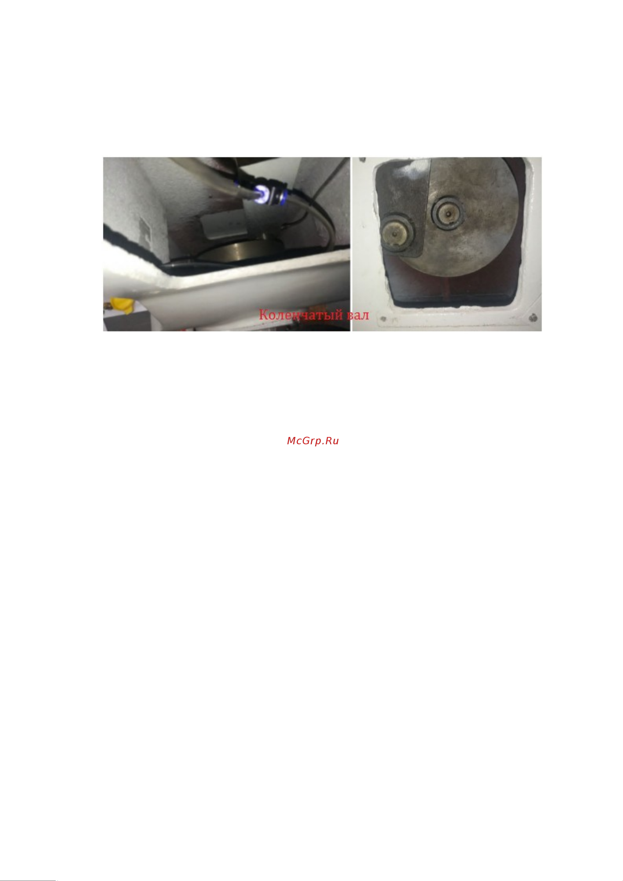 Stalex B5012 376601 Инструкция онлайн [5/12] 861463