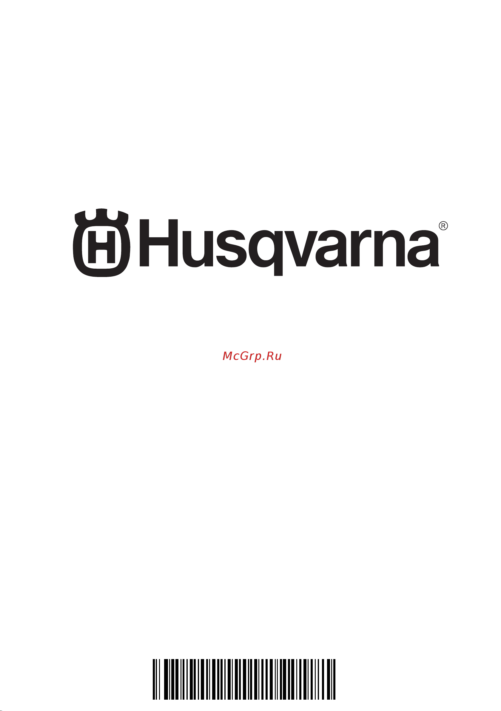 Husqvarna T535iXP-14