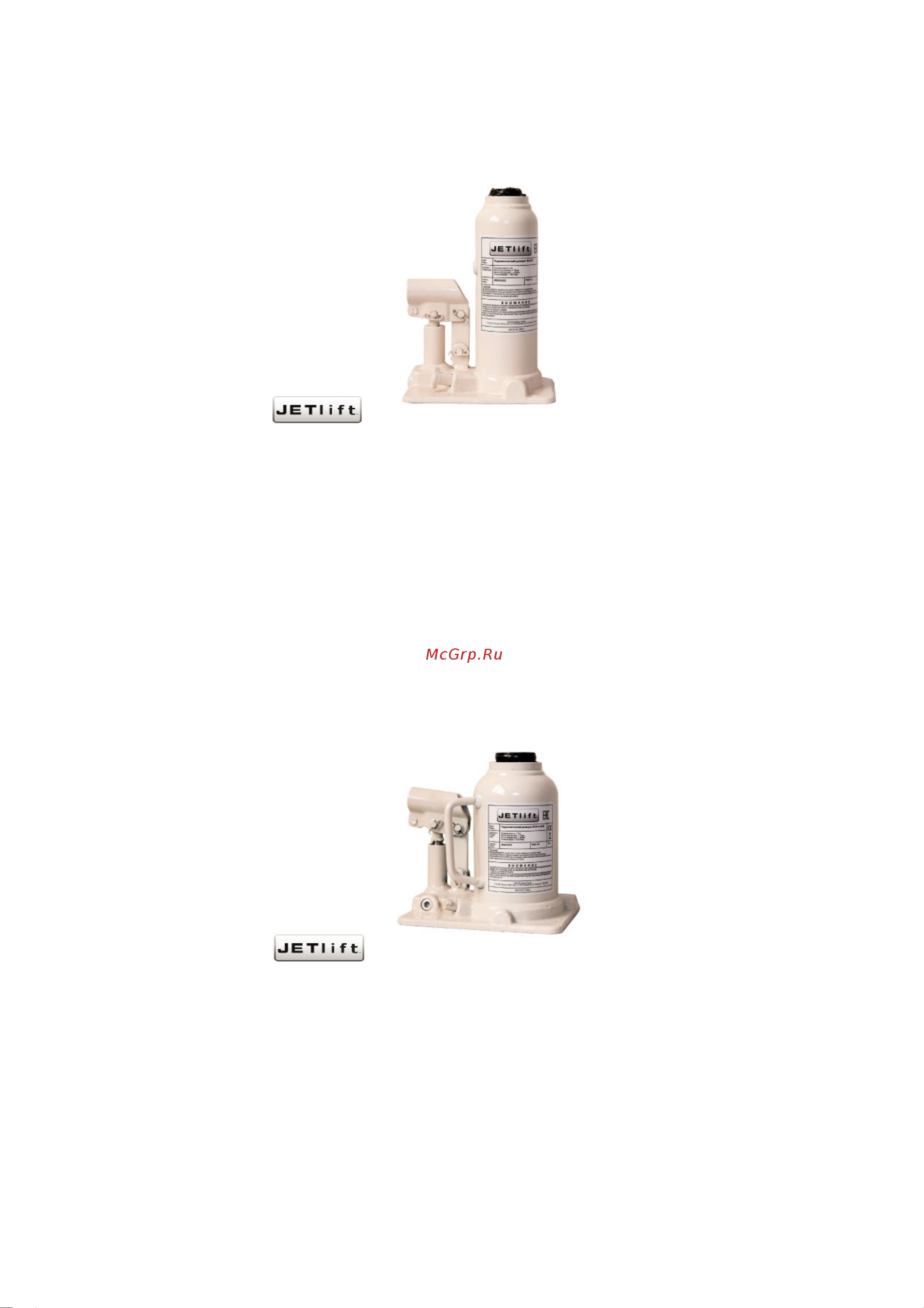 Jet JBJ-12.5T 655554 Инструкция онлайн