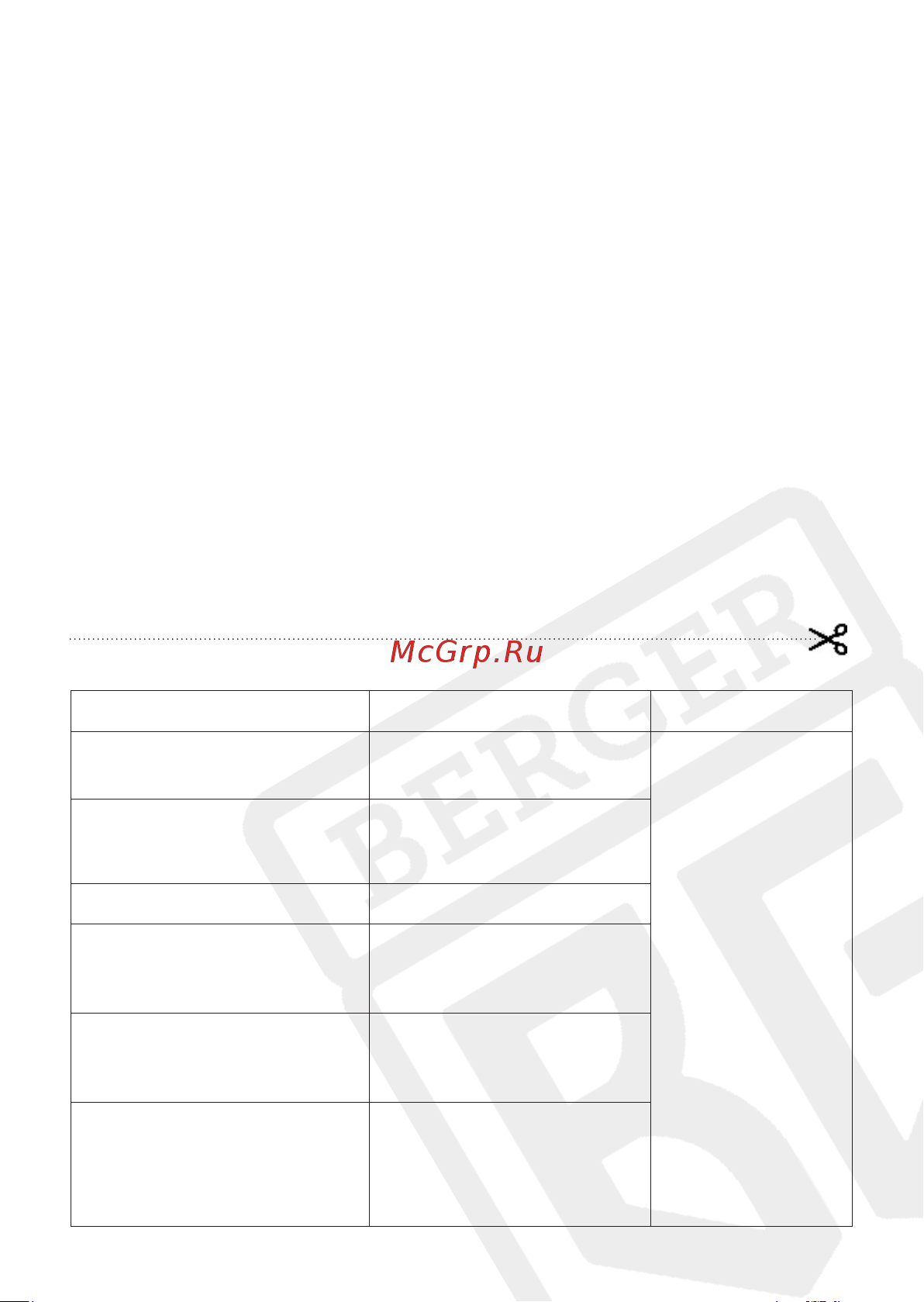 Berger BG 4.5 т, 102-520 мм, двойная помпа BG1305 Инструкция онлайн [6/6] 861520