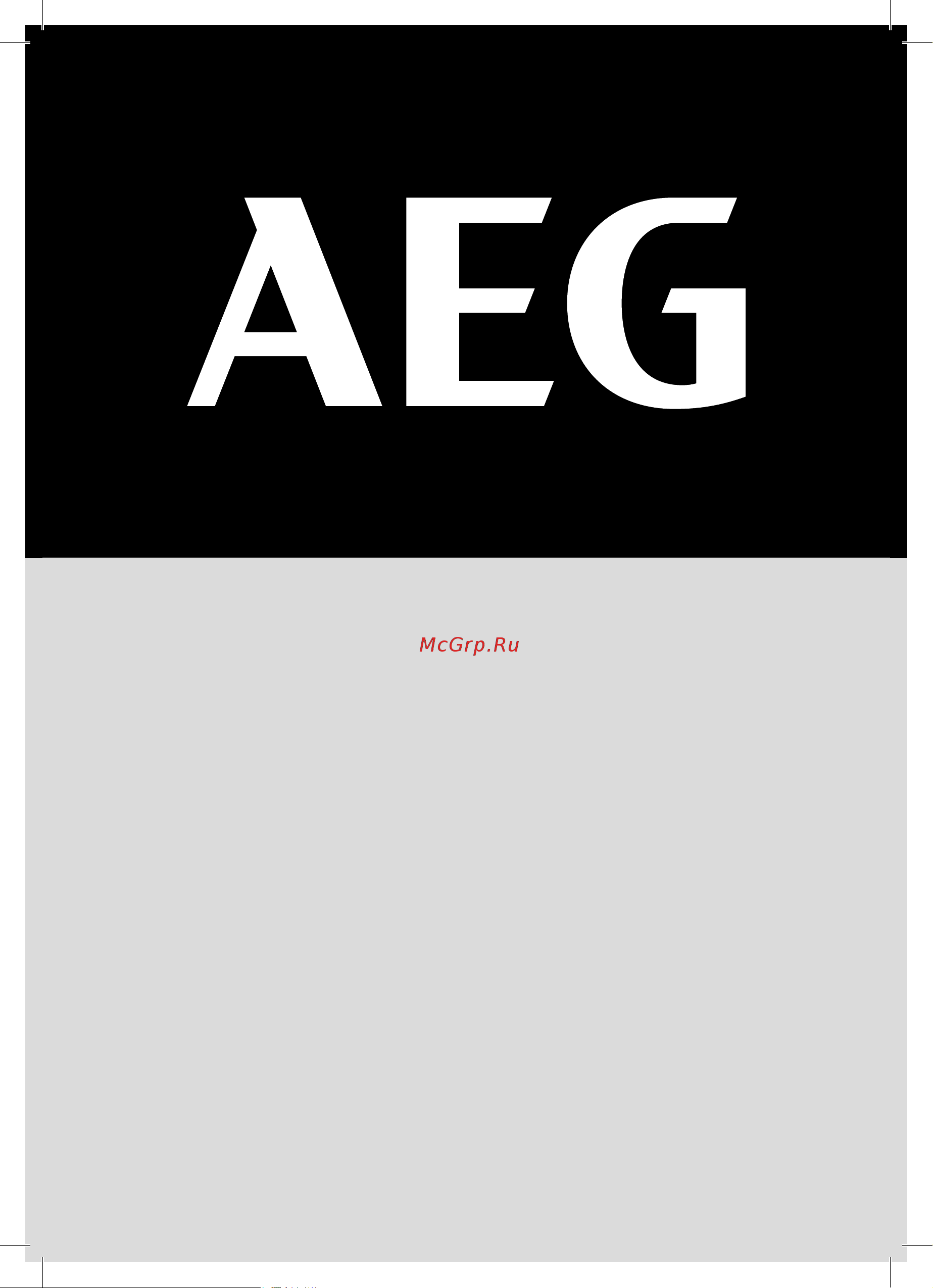 AEG BKS18C2-0 4935478635 Инструкция к товару онлайн
