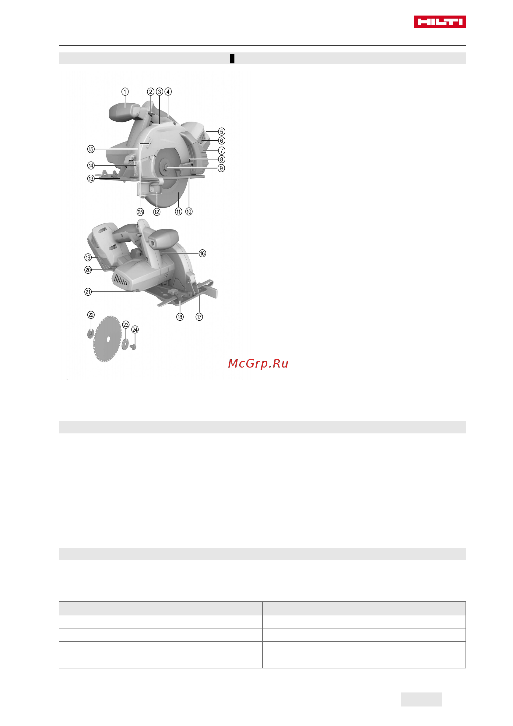 Hilti SCM 22-A коробка 2041565 Инструкция к товару онлайн [111/256] 861541
