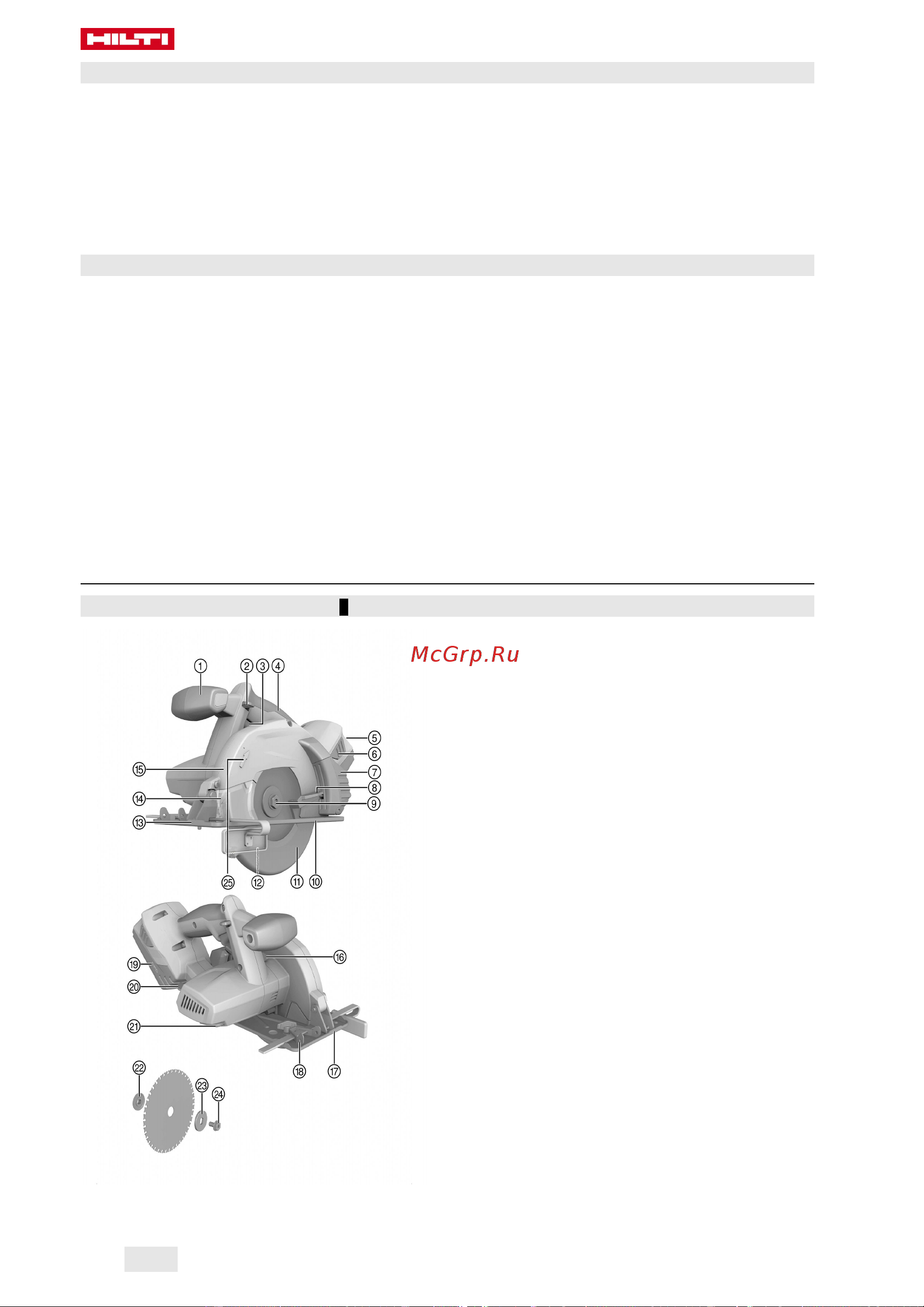 Hilti SCM 22-A коробка 2041565 Инструкция к товару онлайн [138/256] 861541