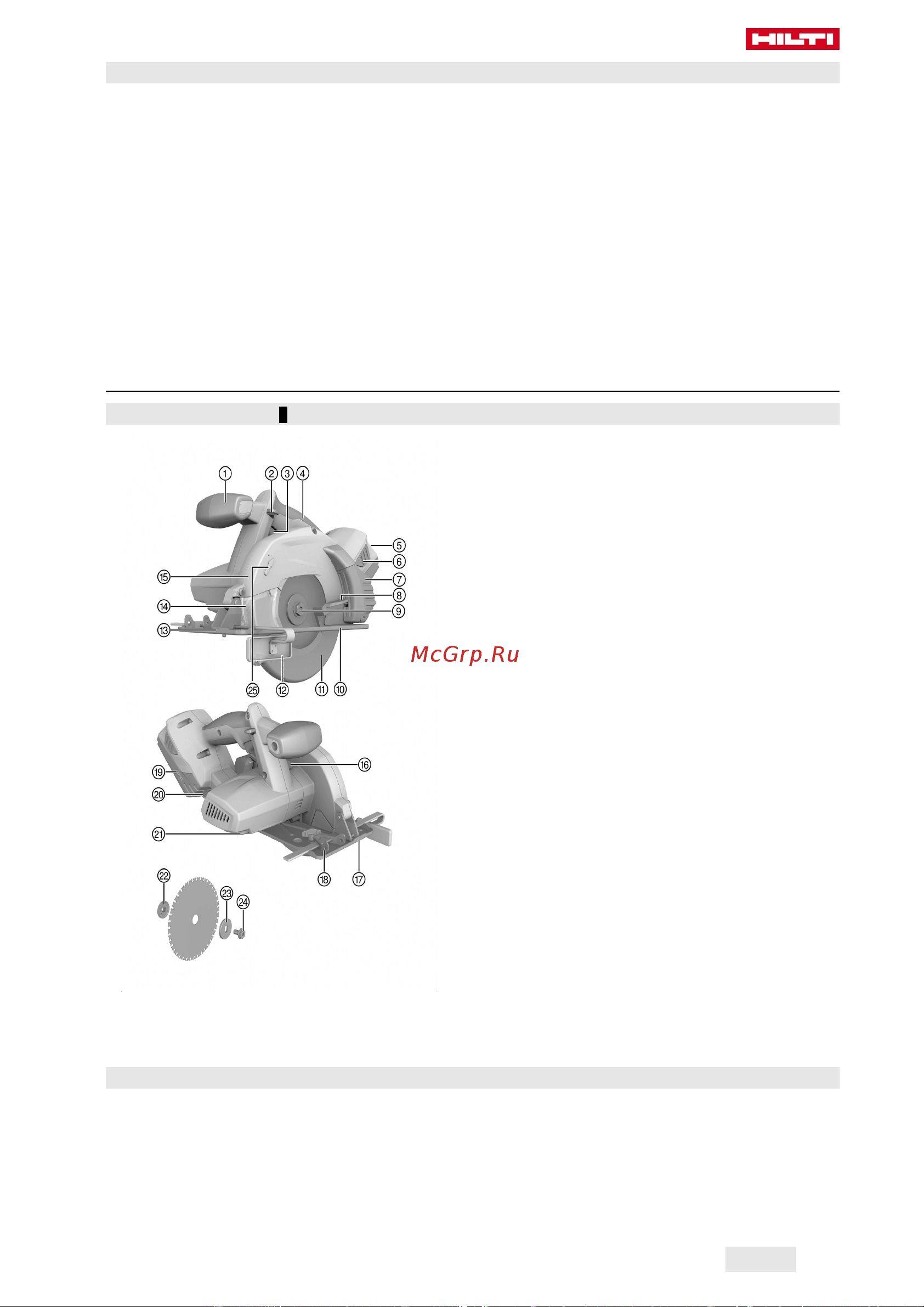 Hilti SCM 22-A коробка 2041565 Инструкция к товару онлайн [153/256] 861541
