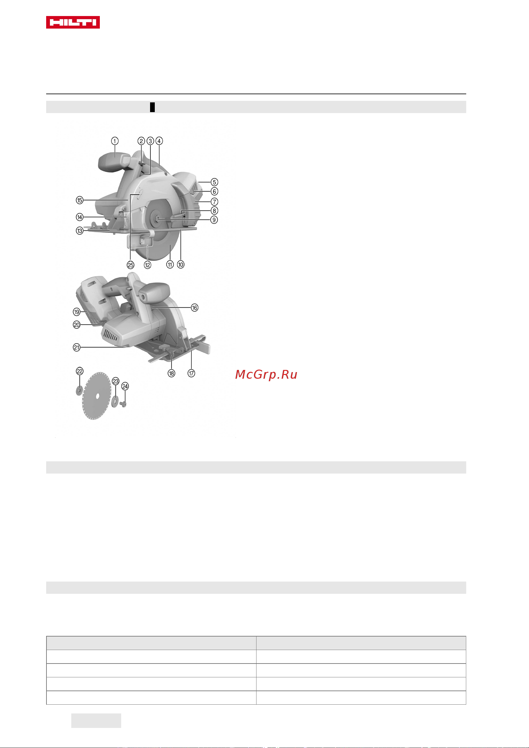 Hilti SCM 22-A коробка 2041565 Инструкция к товару онлайн [180/256] 861541