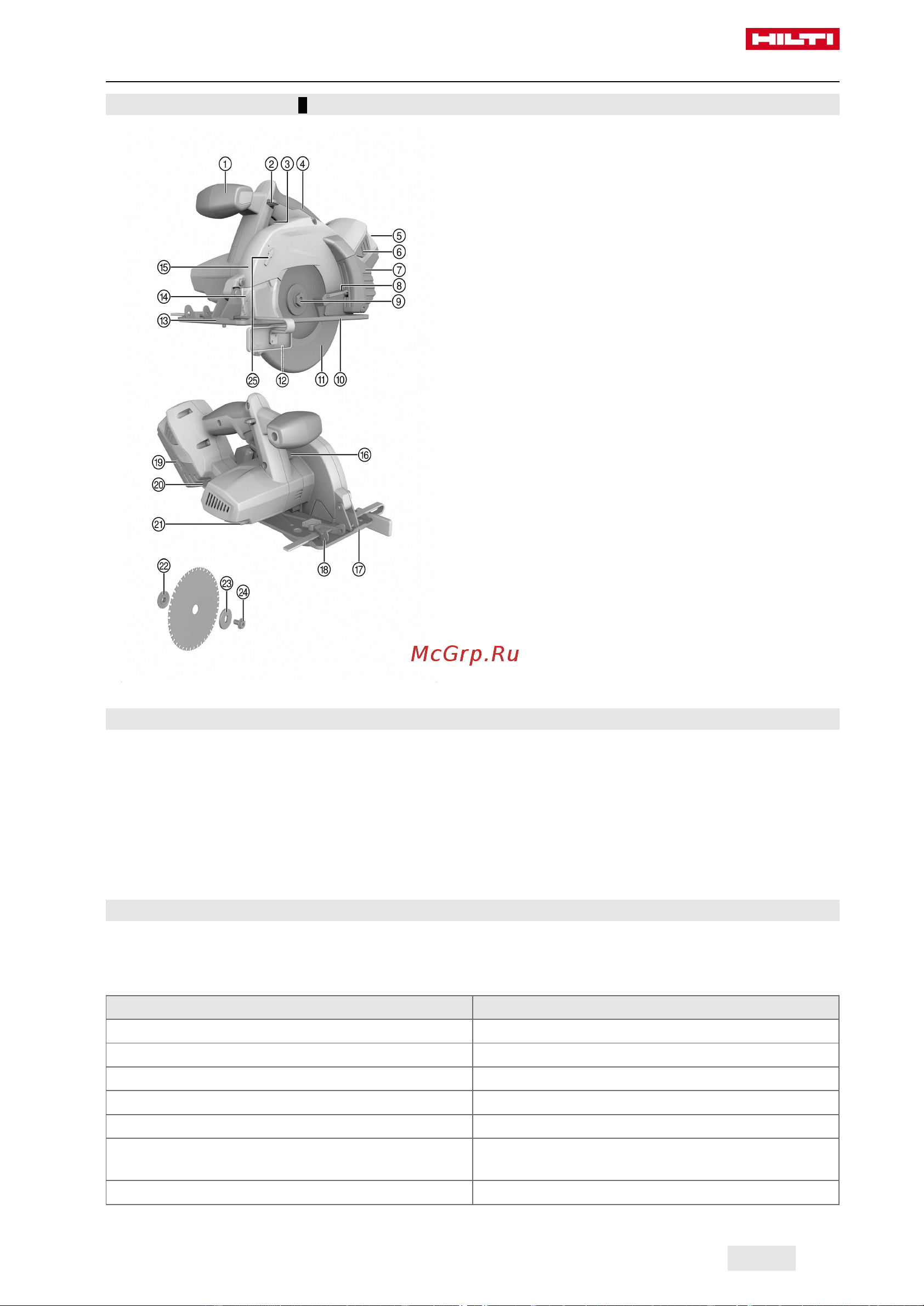 Hilti SCM 22-A коробка 2041565 Инструкция к товару онлайн [193/256] 861541