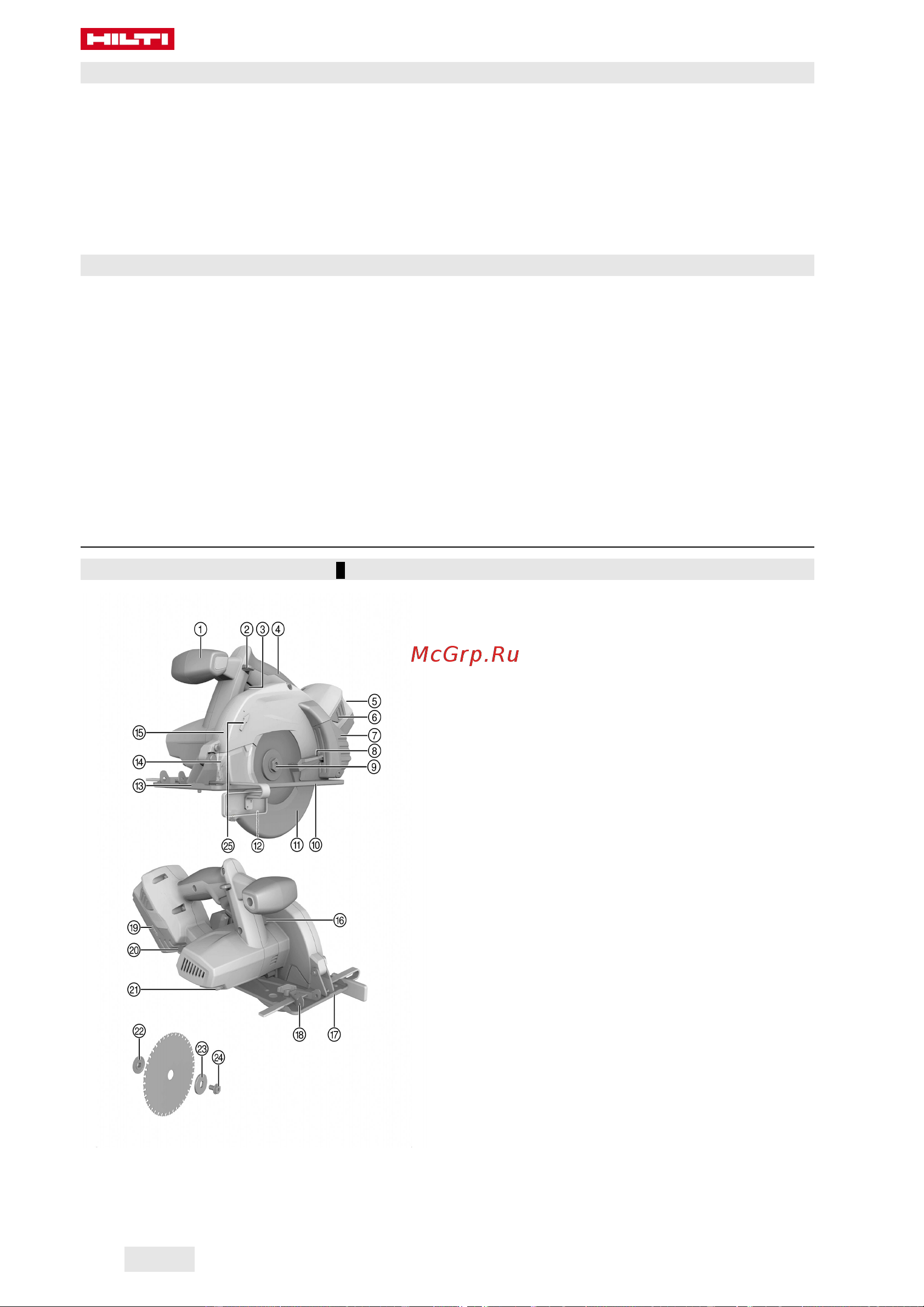 Hilti SCM 22-A коробка 2041565 Инструкция к товару онлайн [40/256] 861541