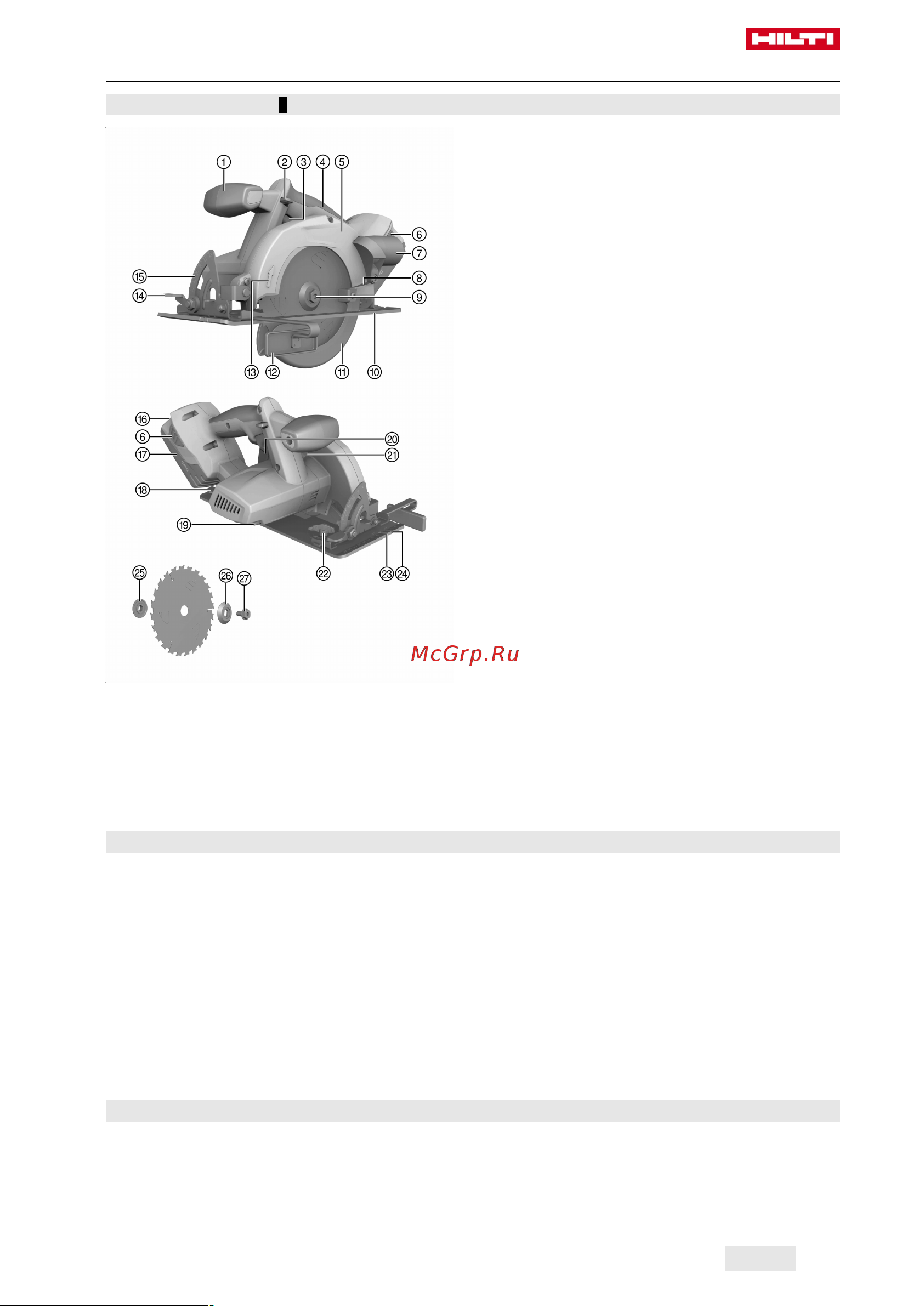 Hilti SCW 22-A 2043329 Инструкция к товару онлайн [219/456] 861544
