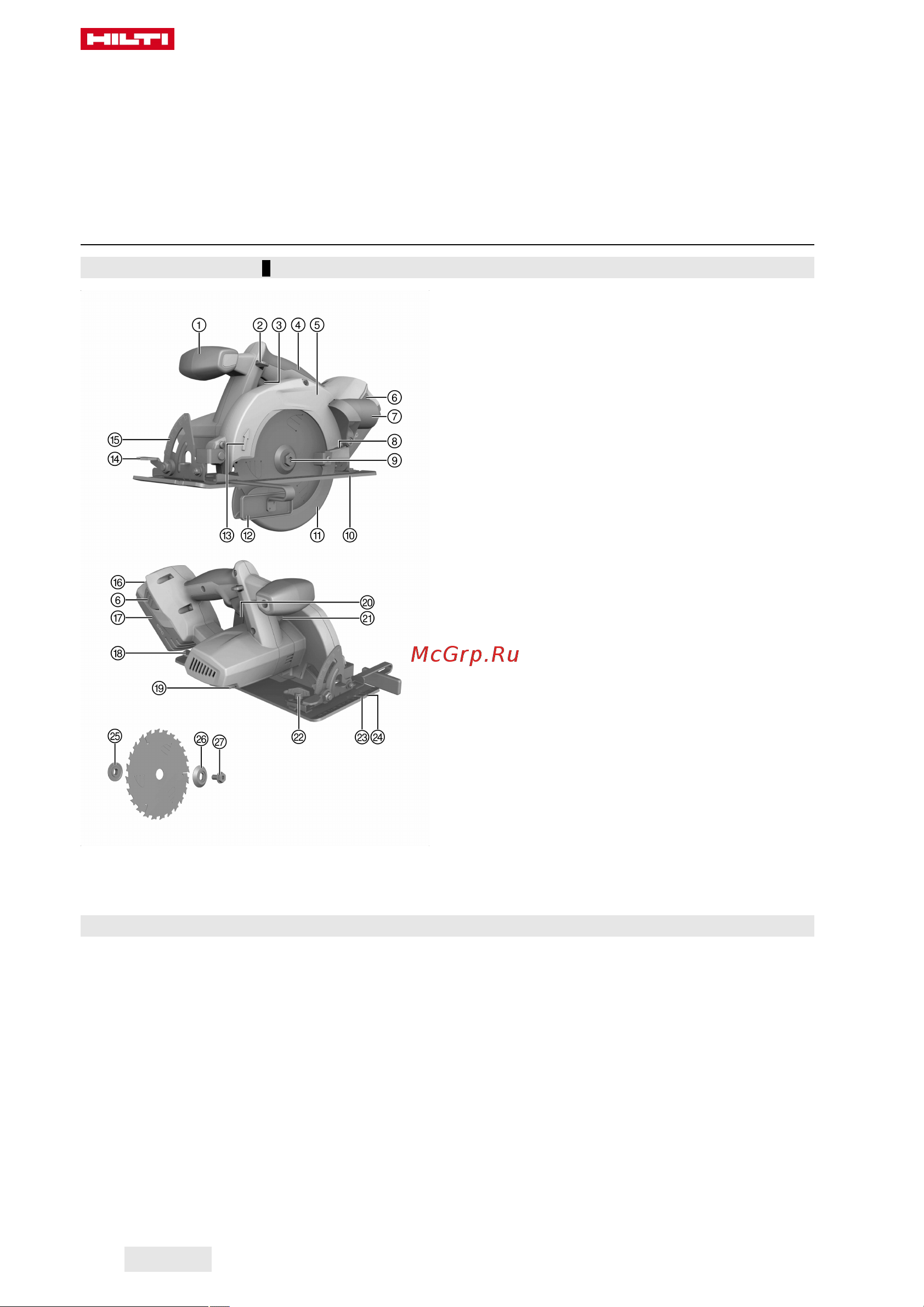 Hilti SCW 22-A 2043329 Инструкция к товару онлайн [248/456] 861544