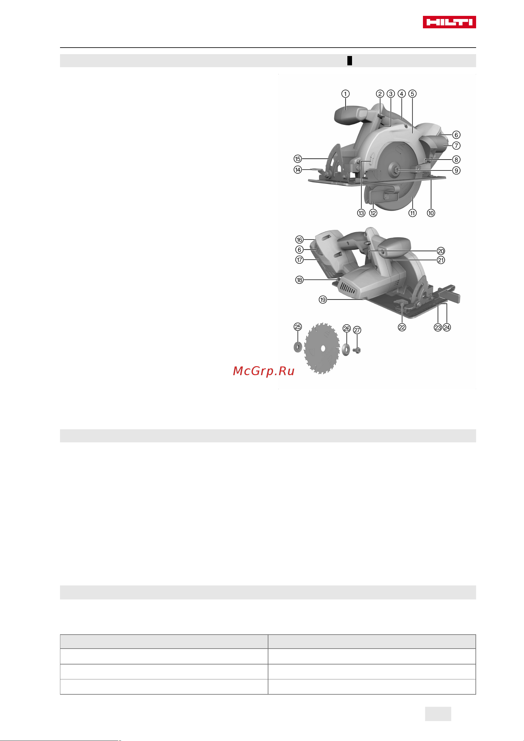 Hilti SCW 22-A 2043329 Инструкция к товару онлайн [335/456] 861544