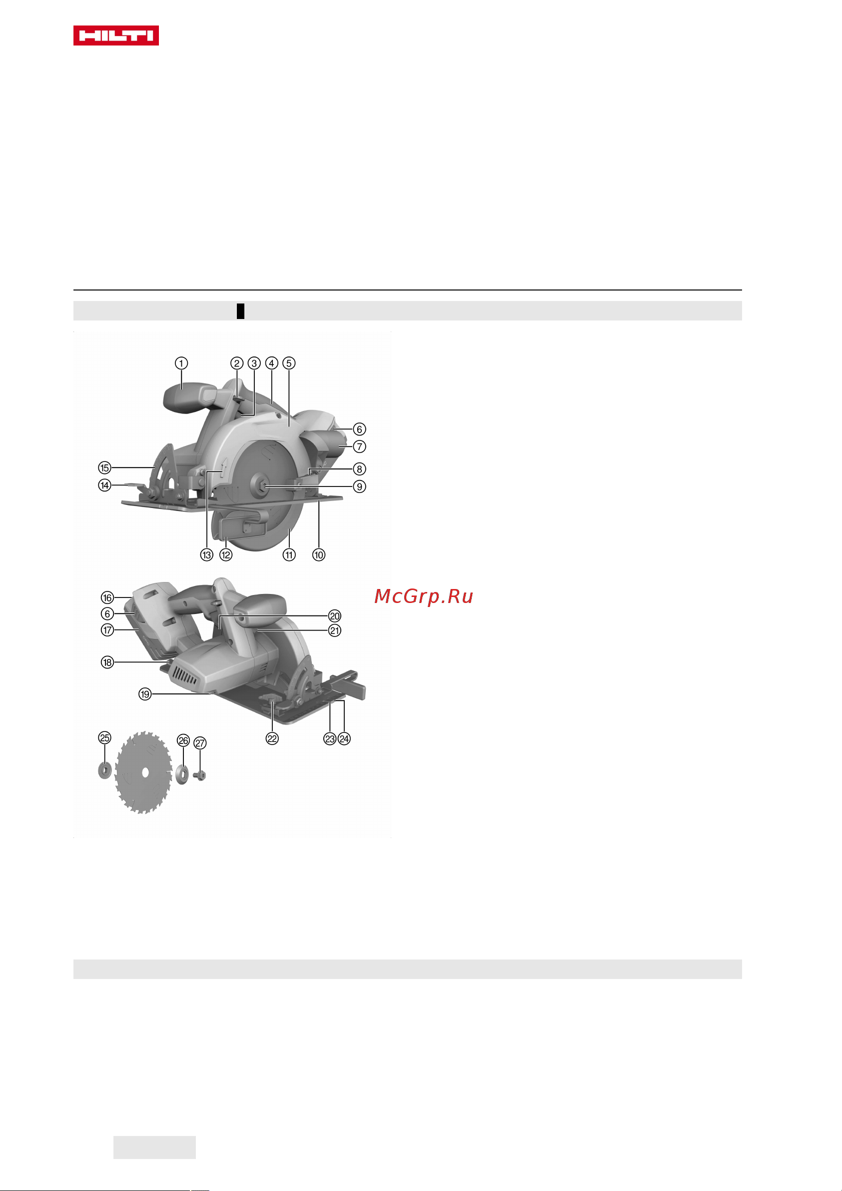 Hilti SCW 22-A 2043329 Инструкция к товару онлайн [392/456] 861544