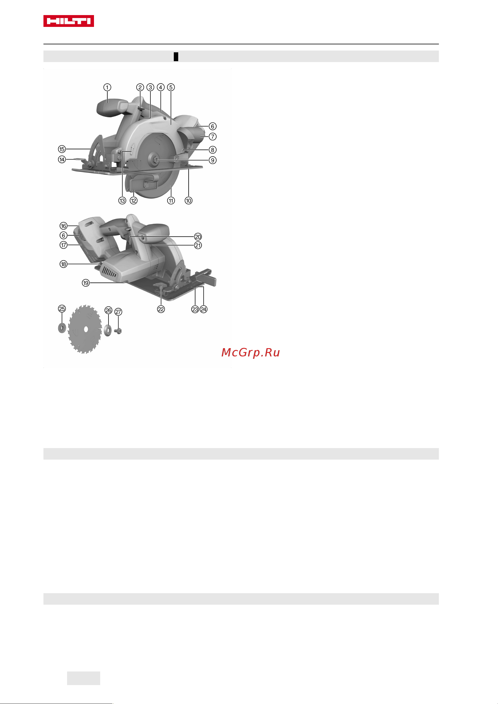 Hilti SCW 22-A 2043329 Инструкция к товару онлайн [58/456] 861544
