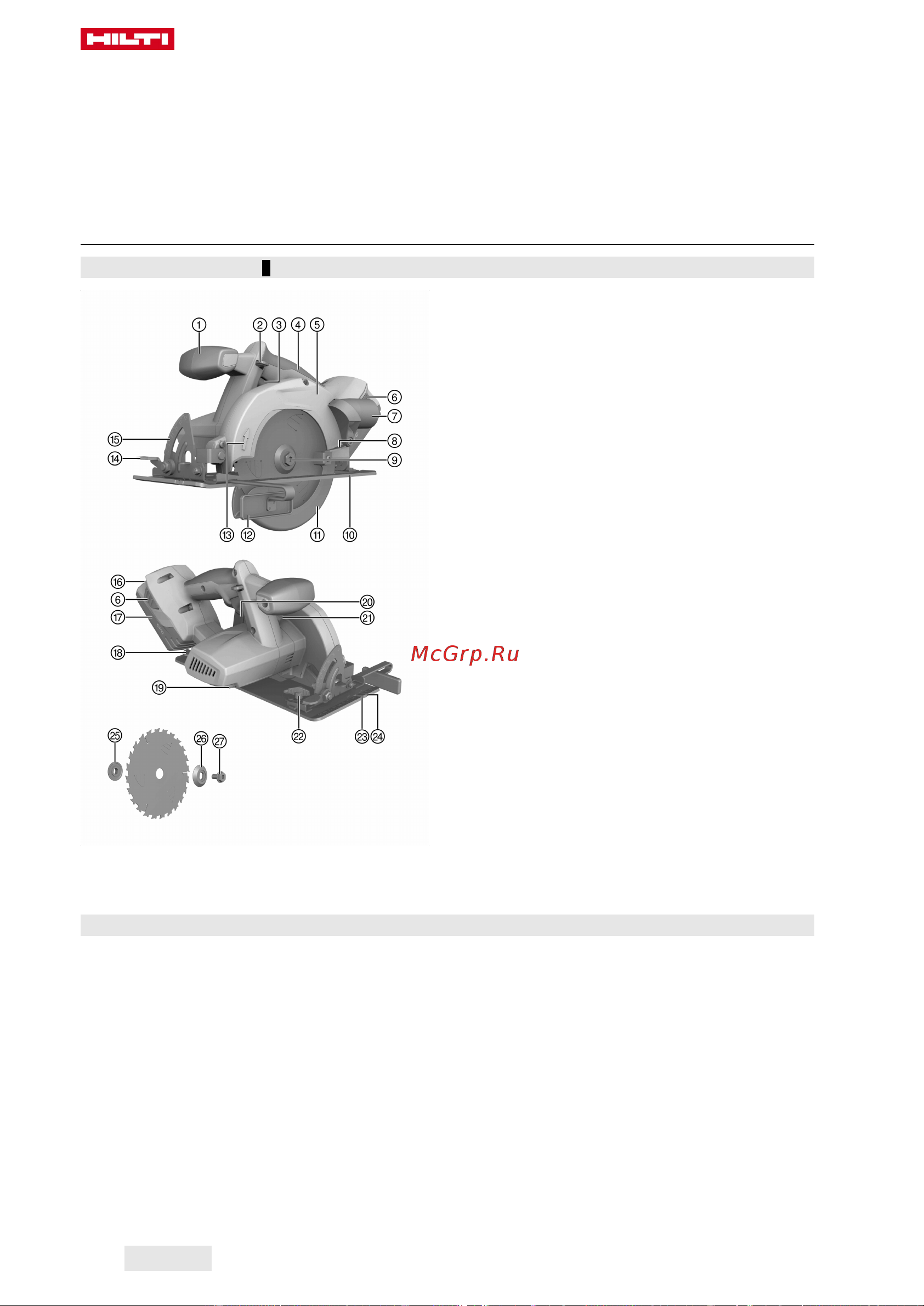Hilti SCW 22-A чемодан 2043328 Инструкция к товару онлайн [248/456] 861545