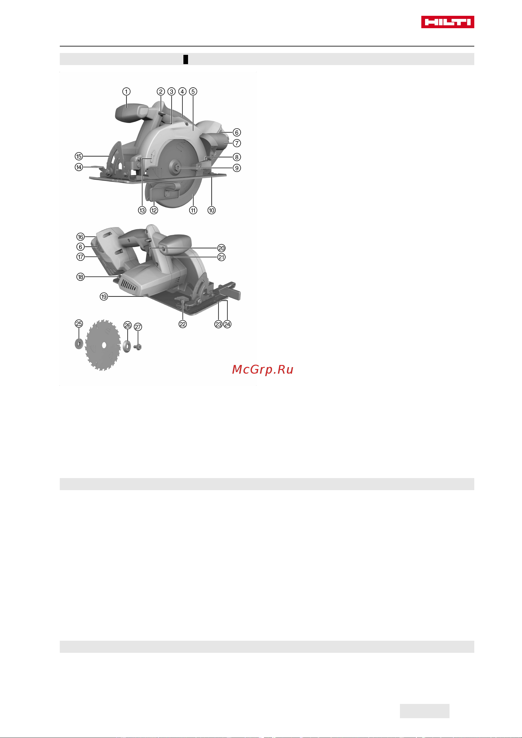 Hilti SCW 22-A чемодан 2043328 Инструкция к товару онлайн [291/456] 861545