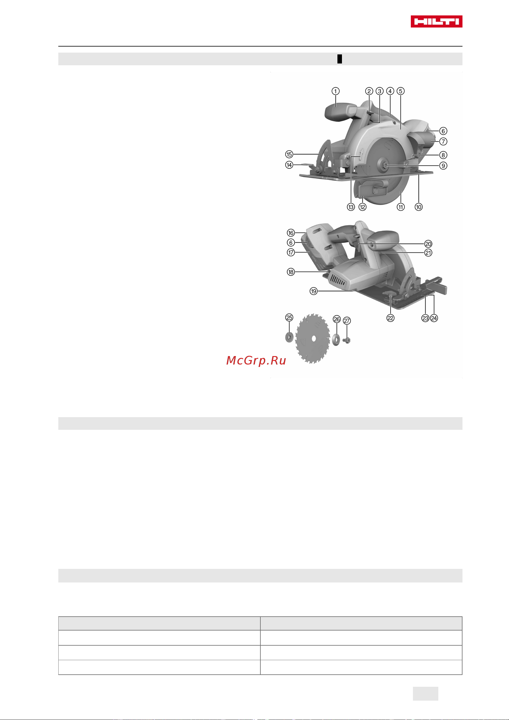 Hilti SCW 22-A чемодан 2043328 Инструкция к товару онлайн [335/456] 861545