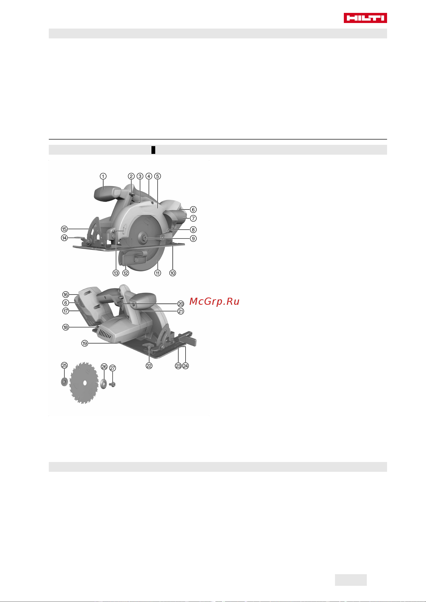 Hilti SCW 22-A чемодан 2043328 Инструкция к товару онлайн [349/456] 861545