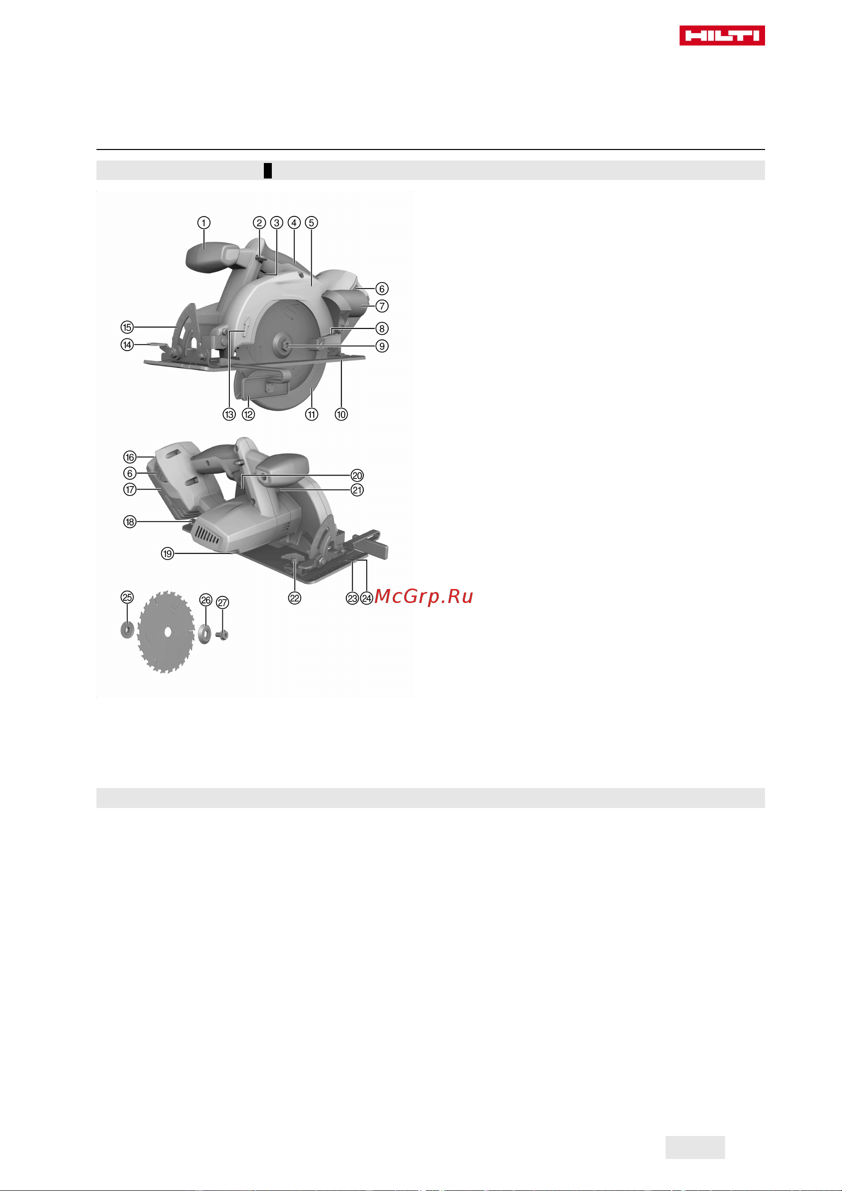 Hilti SCW 22-A чемодан 2043328 Инструкция к товару онлайн [363/456] 861545
