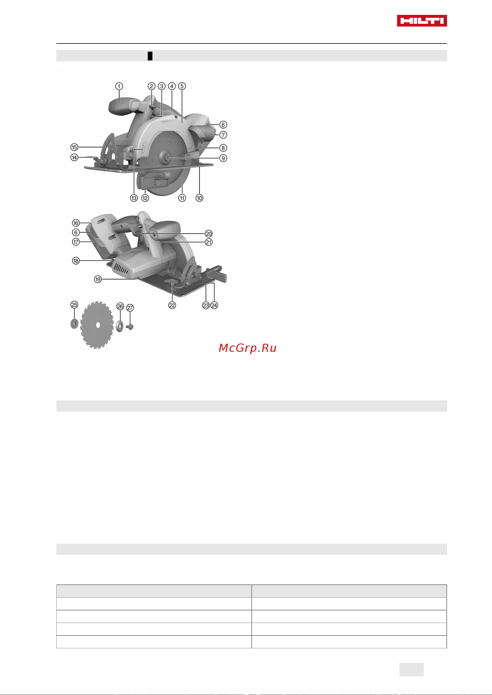 Hilti SCW 22-A чемодан 2043328 Инструкция к товару онлайн [377/456] 861545