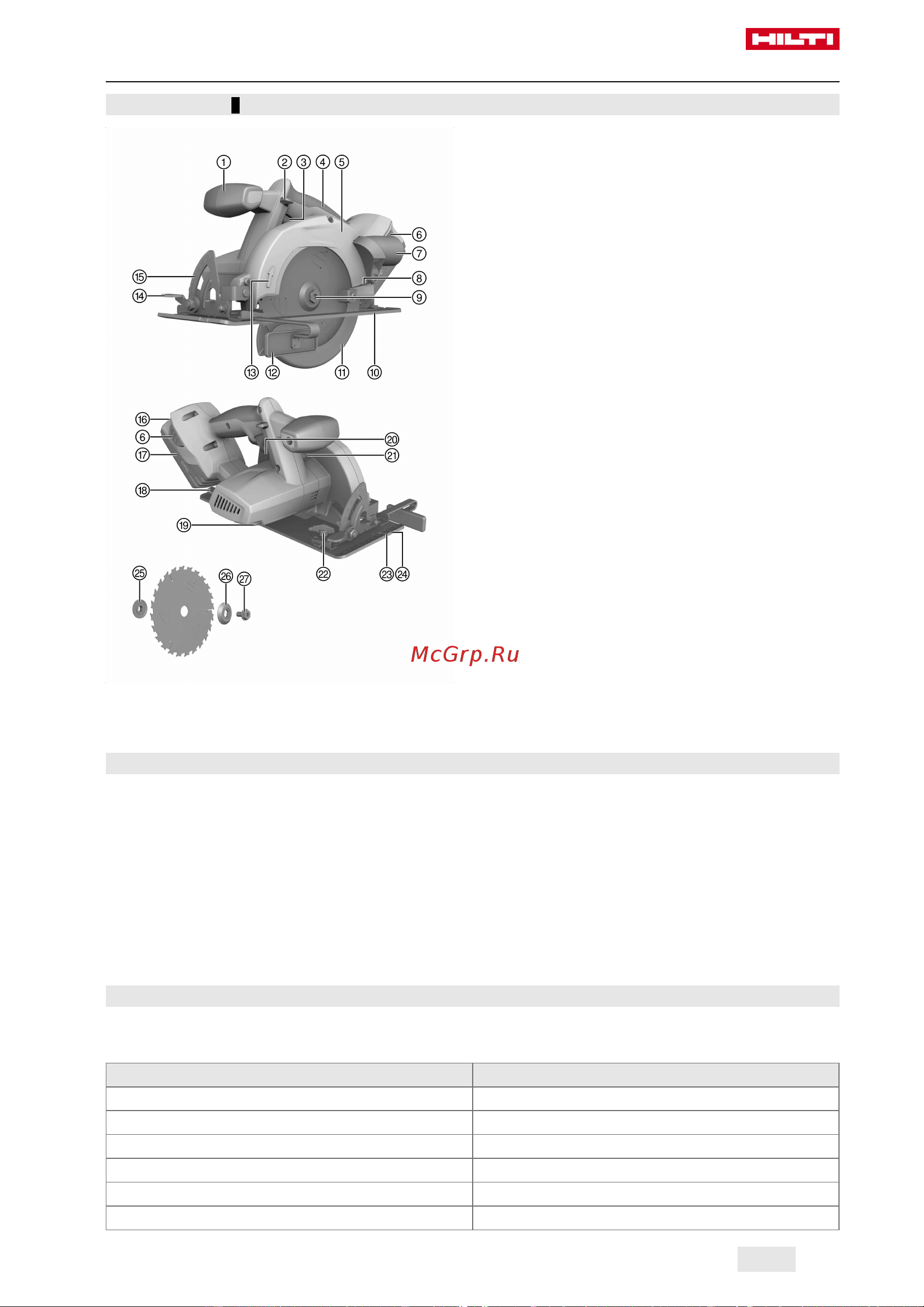 Hilti SCW 22-A чемодан 2043328 Инструкция к товару онлайн [421/456] 861545