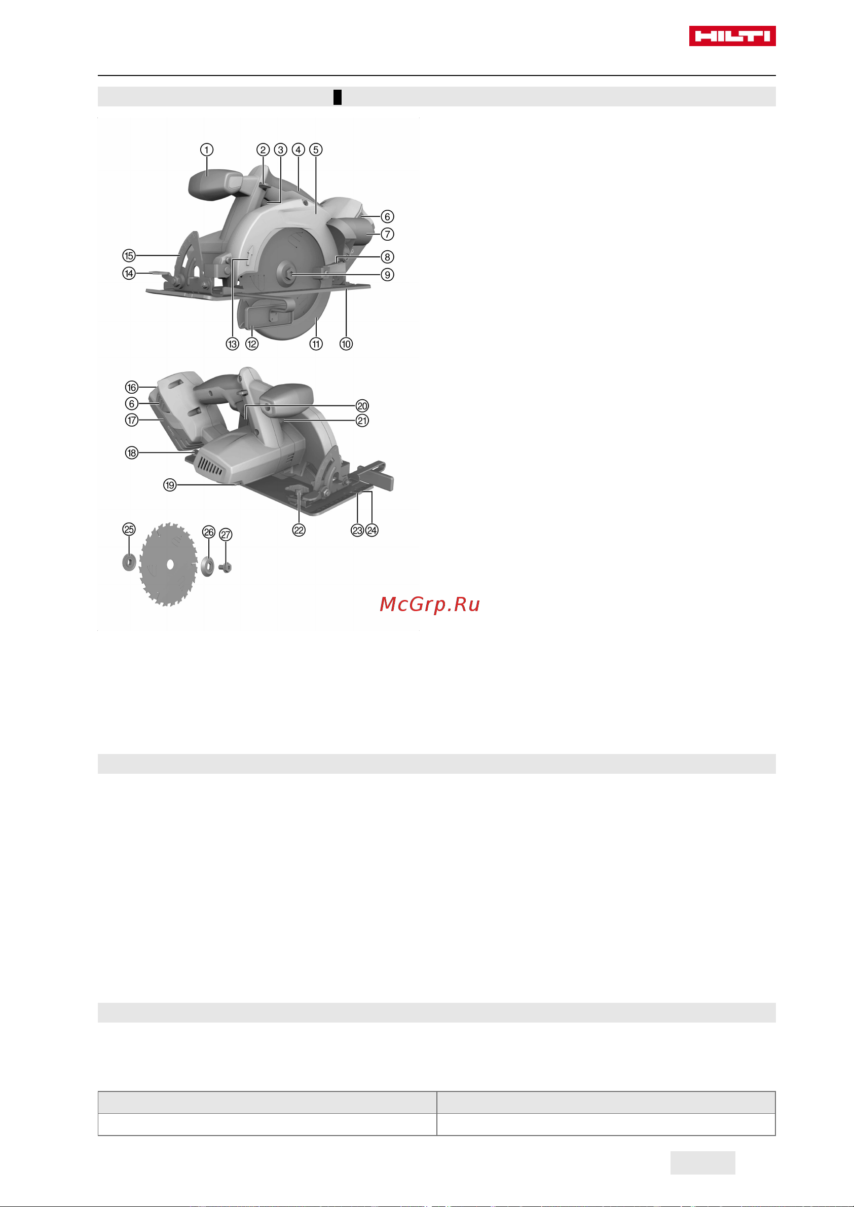Hilti SCW 22-A чемодан 2043328 Инструкция к товару онлайн [43/456] 861545