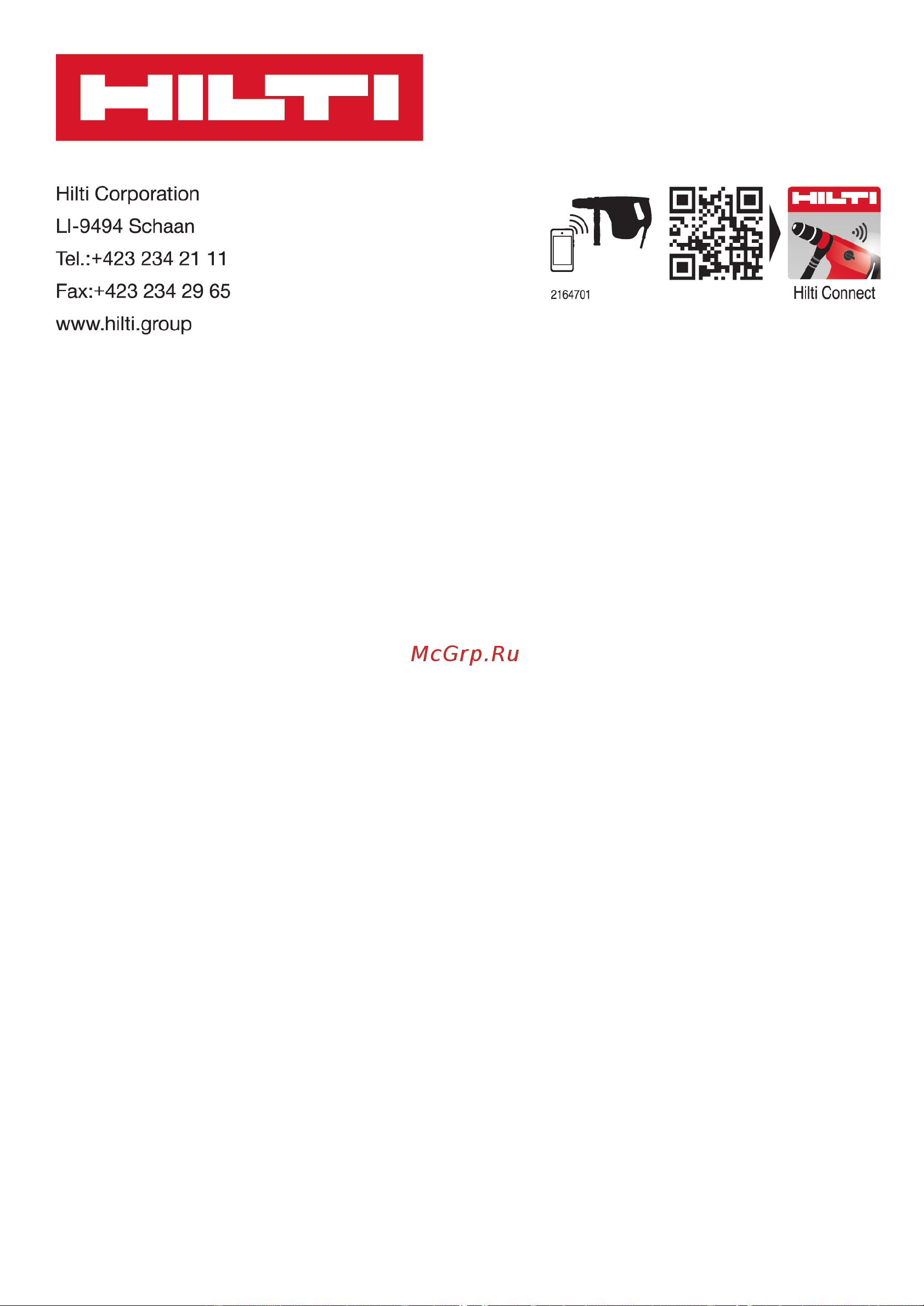 Hilti SCW 22-A чемодан 2043328 Инструкция к товару онлайн [456/456] 861545