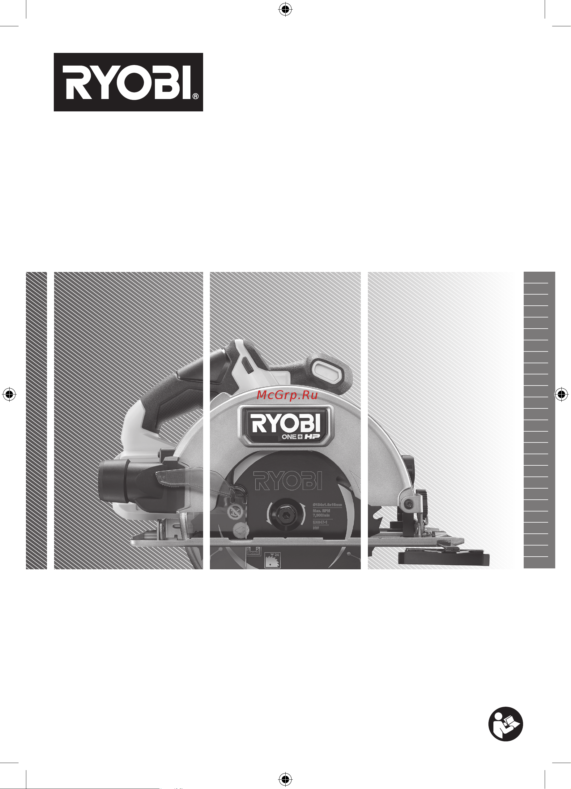 Ryobi ONE+ HP RCS18X-0 5133004971 Инструкция к товару онлайн