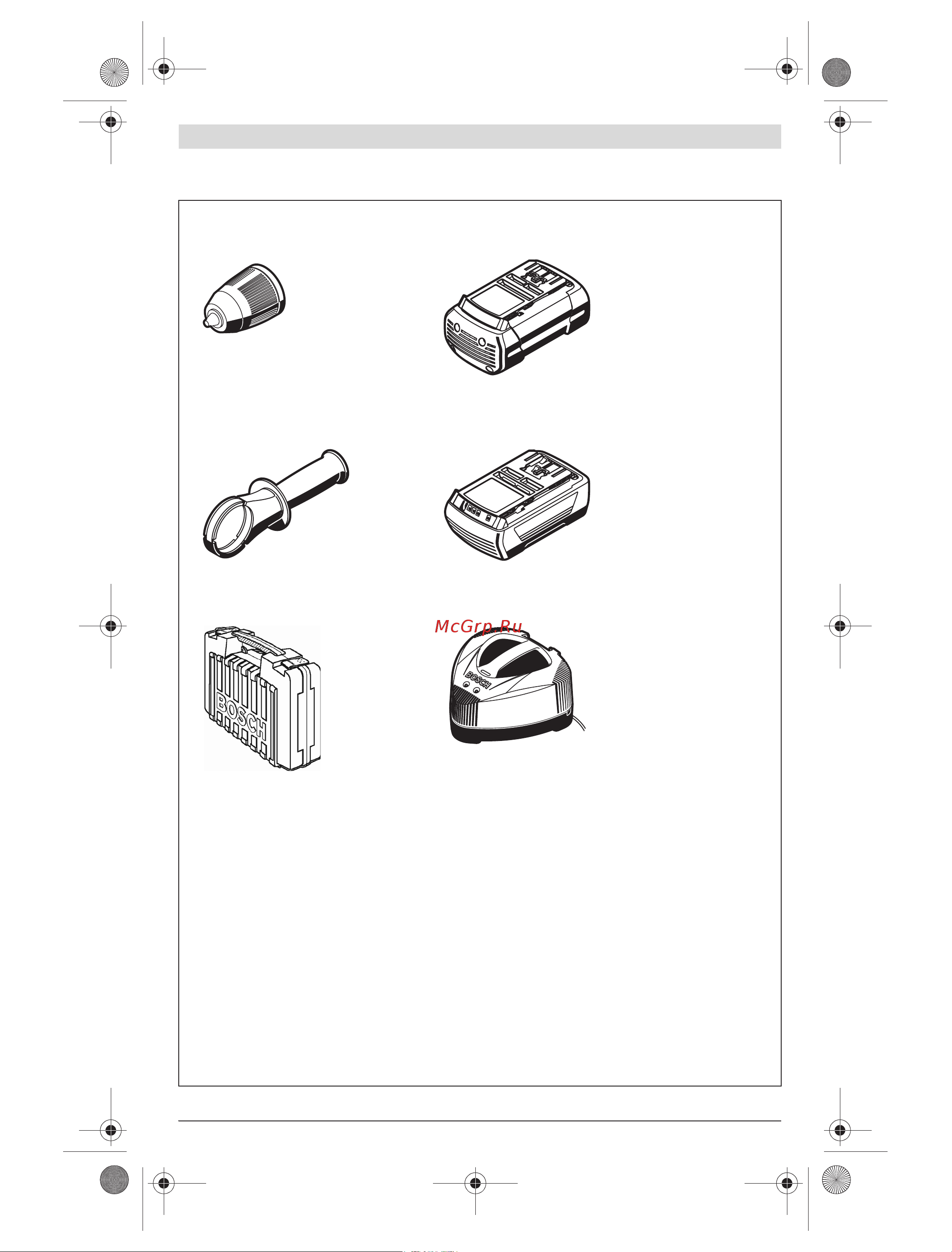 Bosch GSB 36 V-LI 0.601.9C1.100 Инструкция к товару онлайн [4/218] 861556