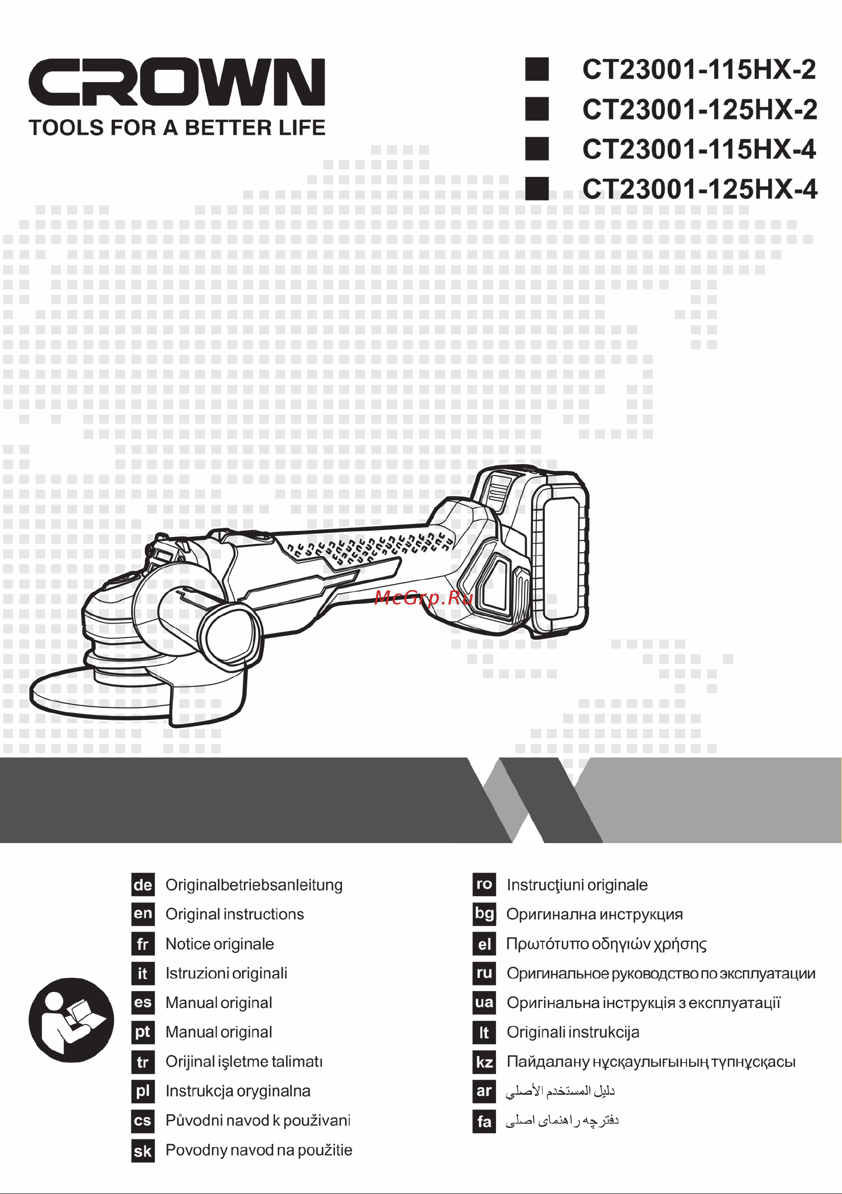 Crown CT23001-125HX-4 BMC Инструкция к товару онлайн