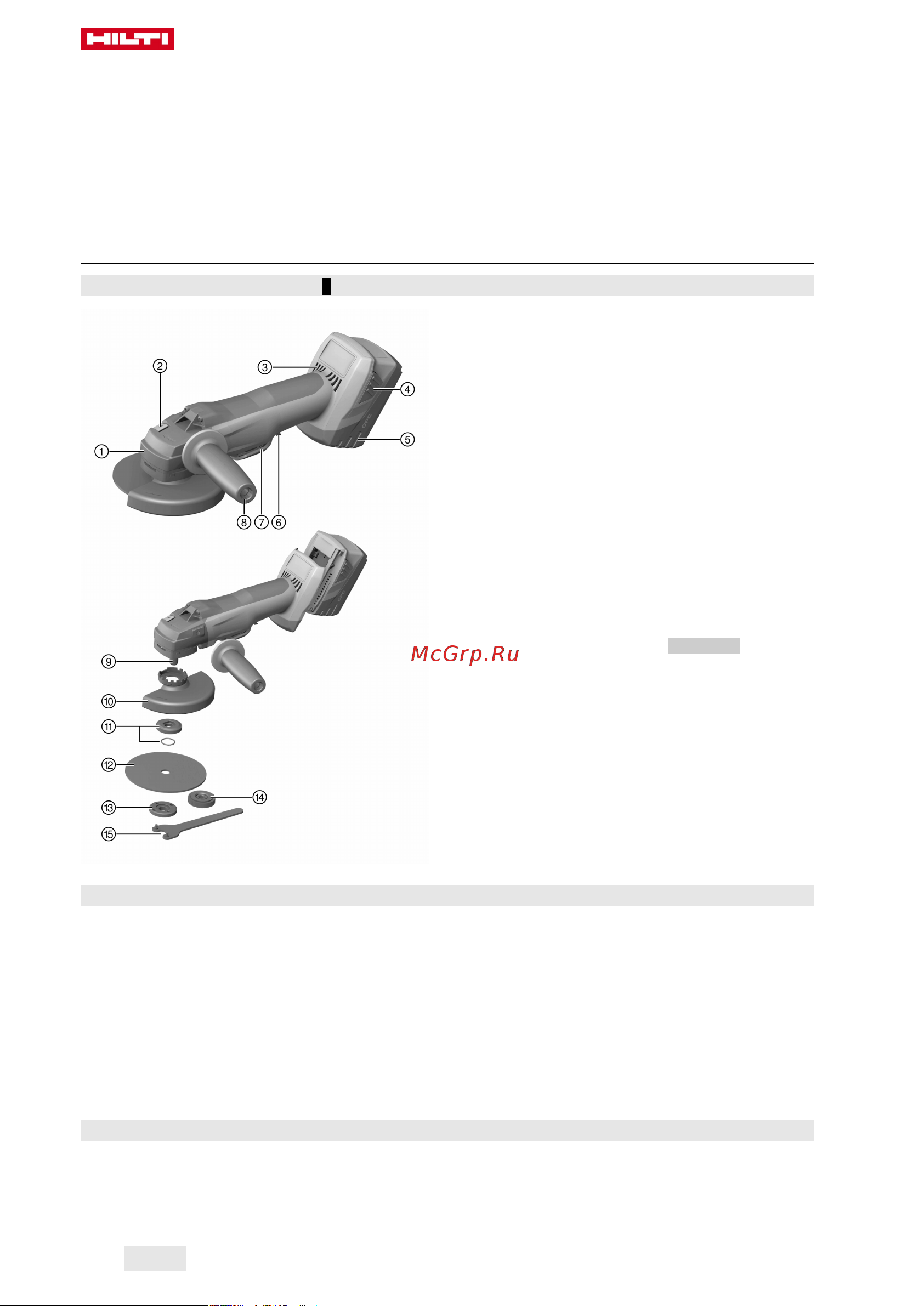 Hilti AG 125-A22 чемодан 2109988 Инструкция к товару онлайн [102/312] 861598
