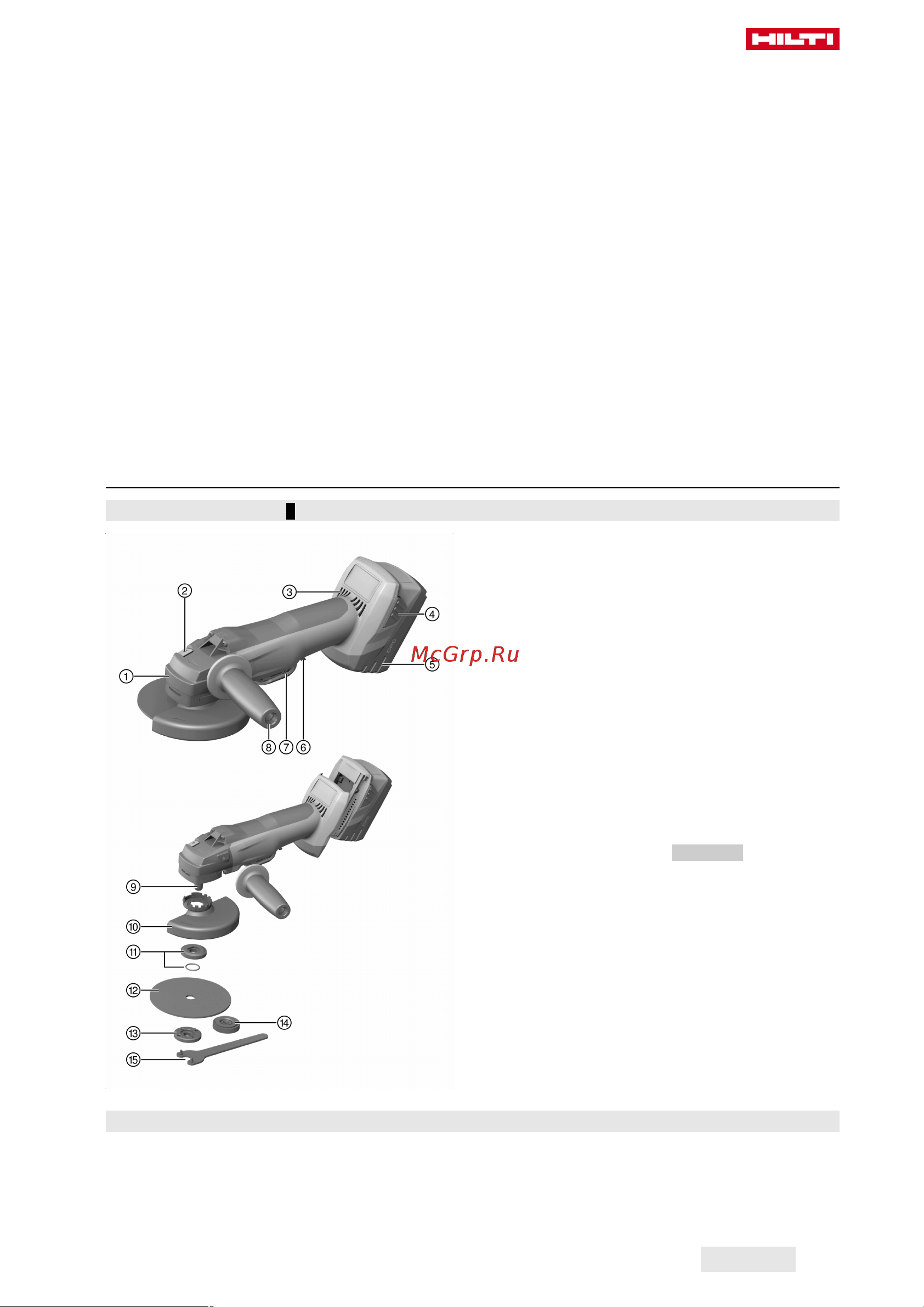 Hilti AG 125-A22 коробка 2109989 Инструкция к товару онлайн [175/312] 861632