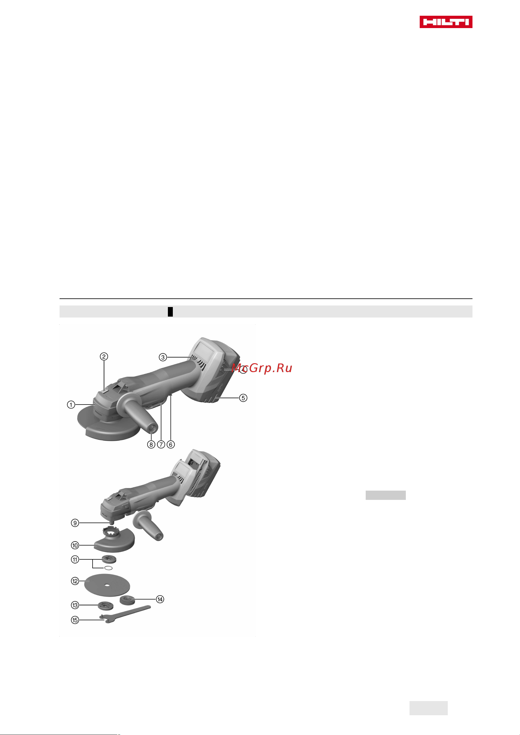 Hilti AG 125-A22 чемодан 2109988 Инструкция к товару онлайн [189/312] 861598