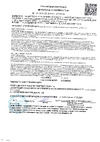 Nonstopika оранжевый, туринговый, Wkersiy SYFD350ORANGE Инструкция