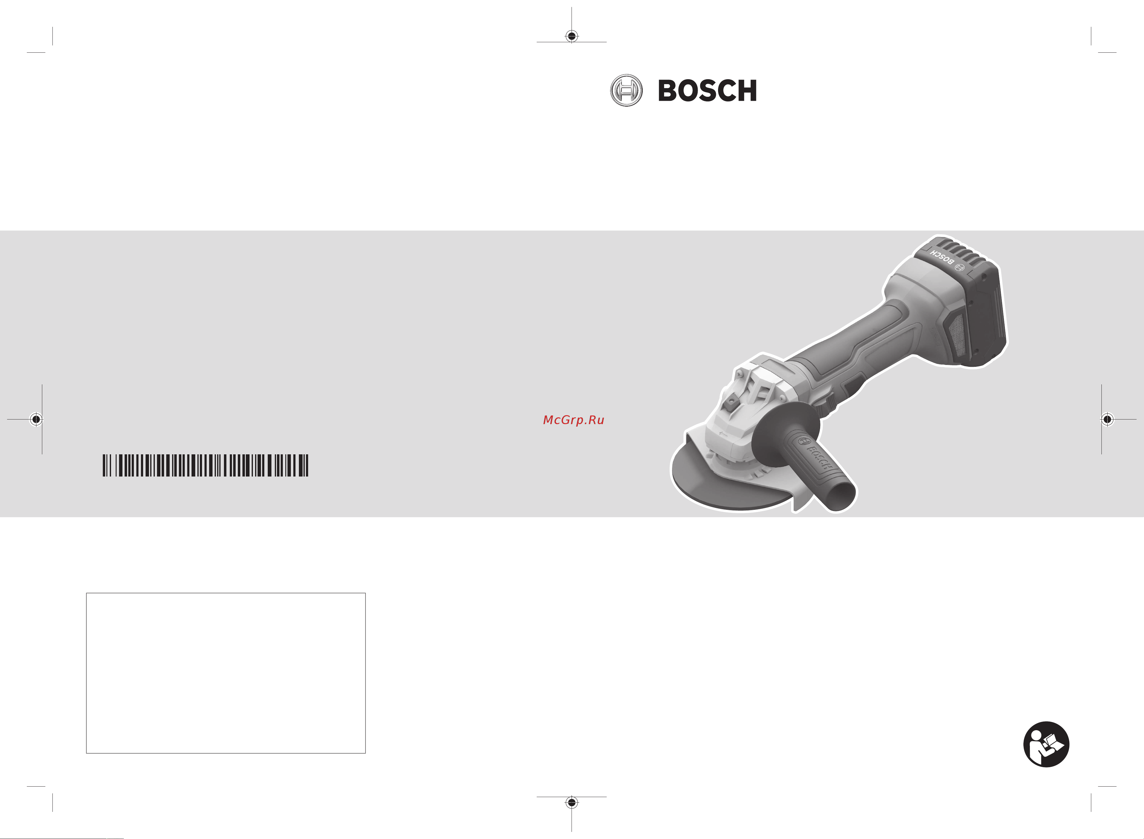 Bosch GWS 180-LI 06019H90R0 Инструкция к товару онлайн