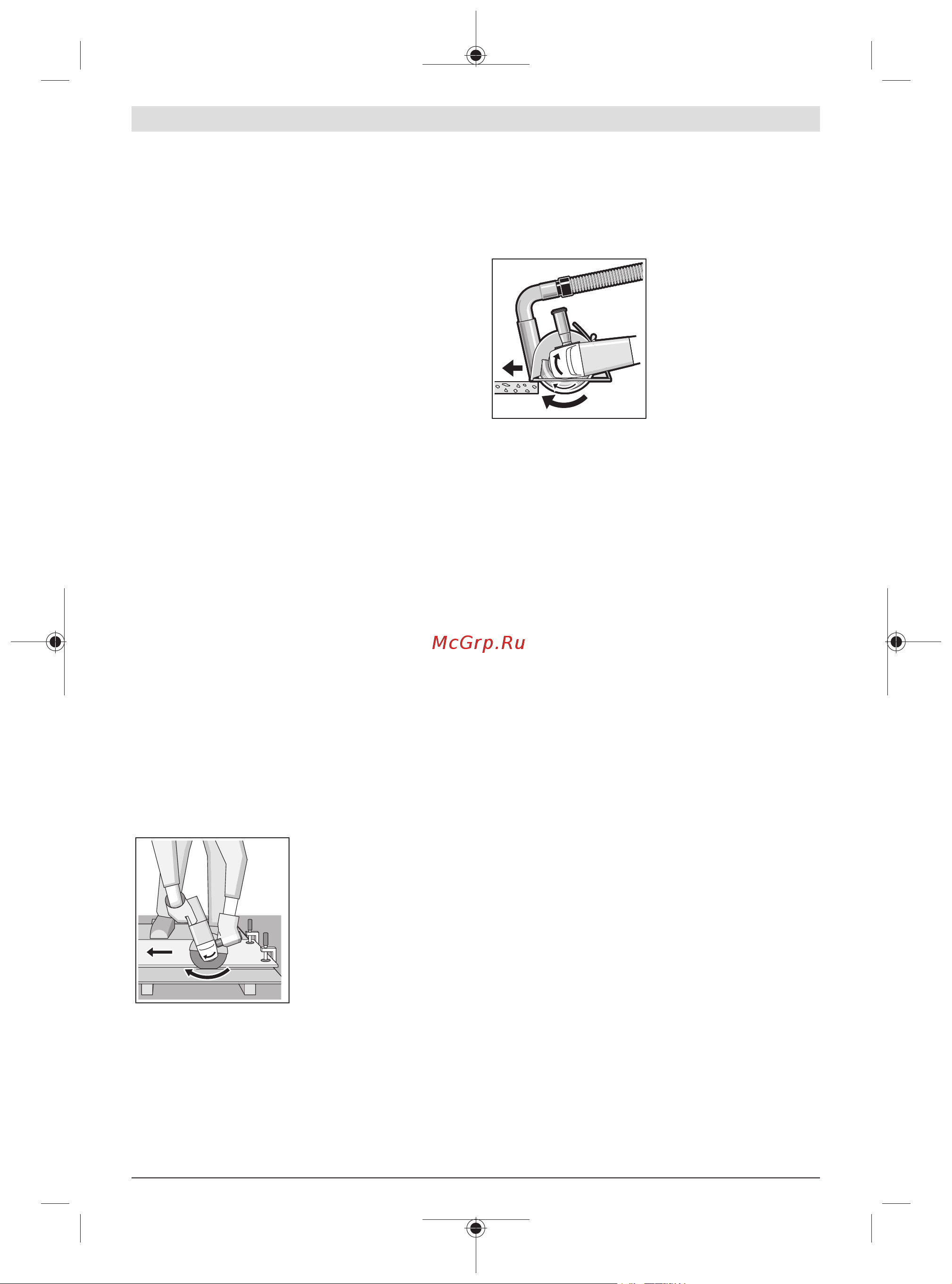 Bosch GWS 180-LI 06019H90R0 Инструкция к товару онлайн [16/32] 861606