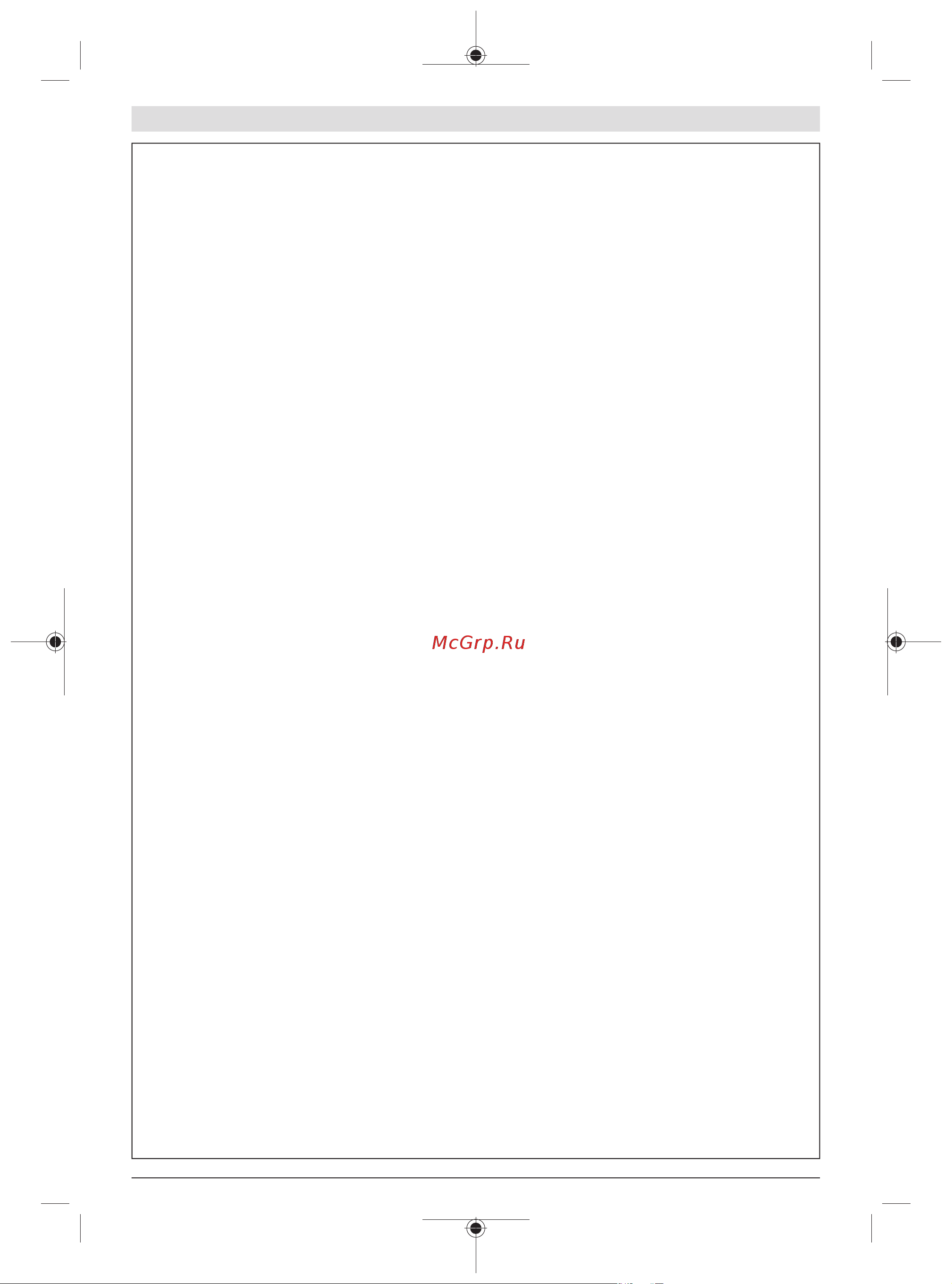 Bosch GWS 180-LI 06019H90R0 Инструкция к товару онлайн [3/32] 861606
