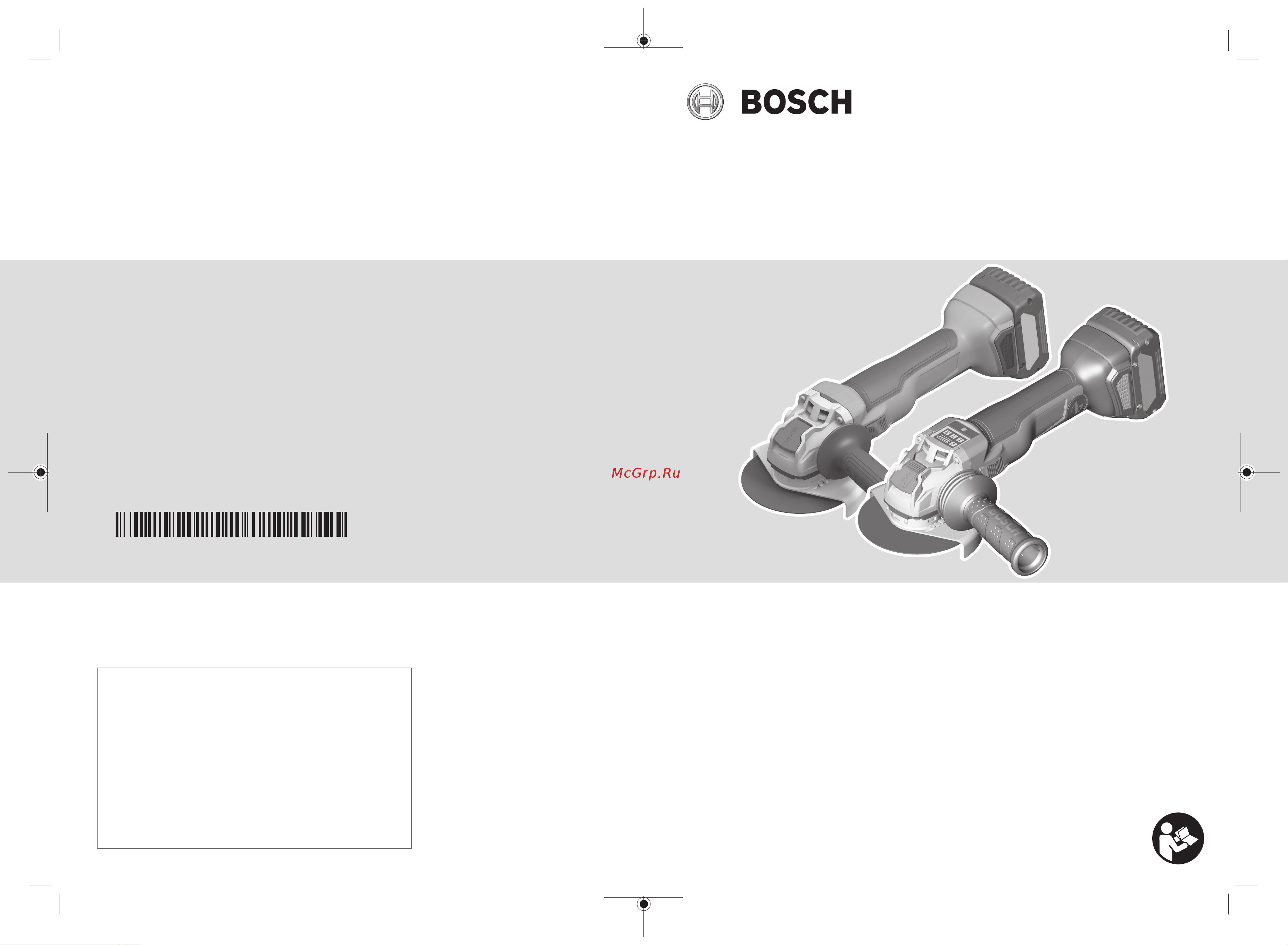 Bosch GWX 18V-10 06017B0100 Инструкция к товару онлайн