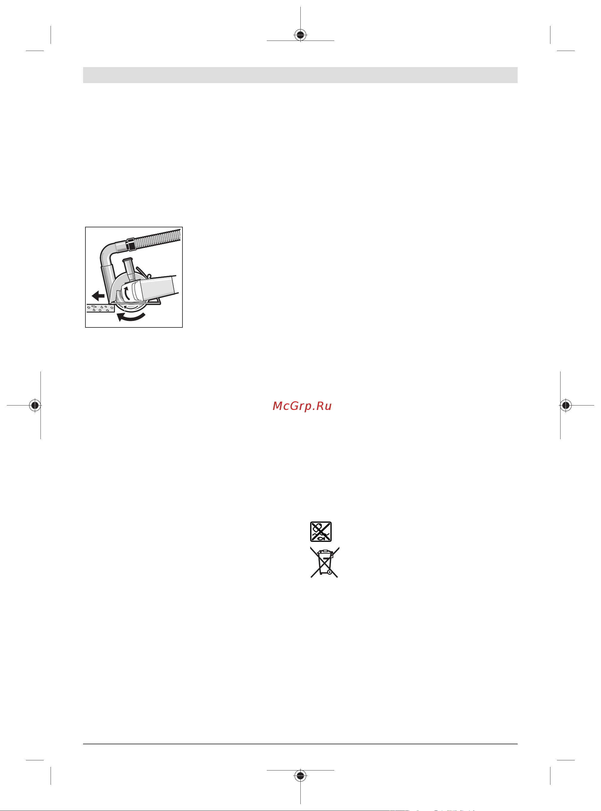 Bosch GWX 18V-10 06017B0100 Инструкция к товару онлайн [103/405] 861613