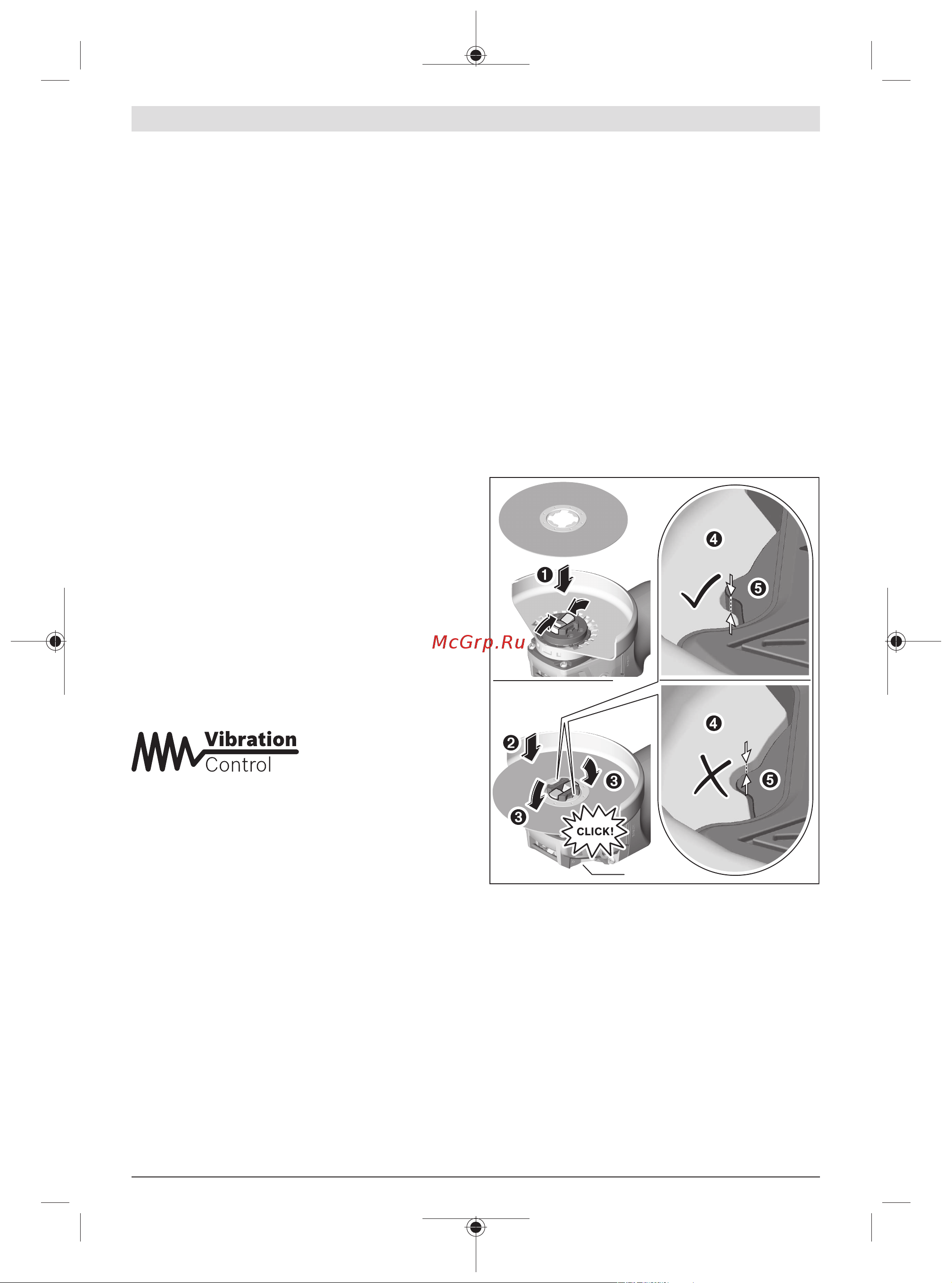 Bosch GWX 18V-10 06017B0100 Инструкция к товару онлайн [110/405] 861613