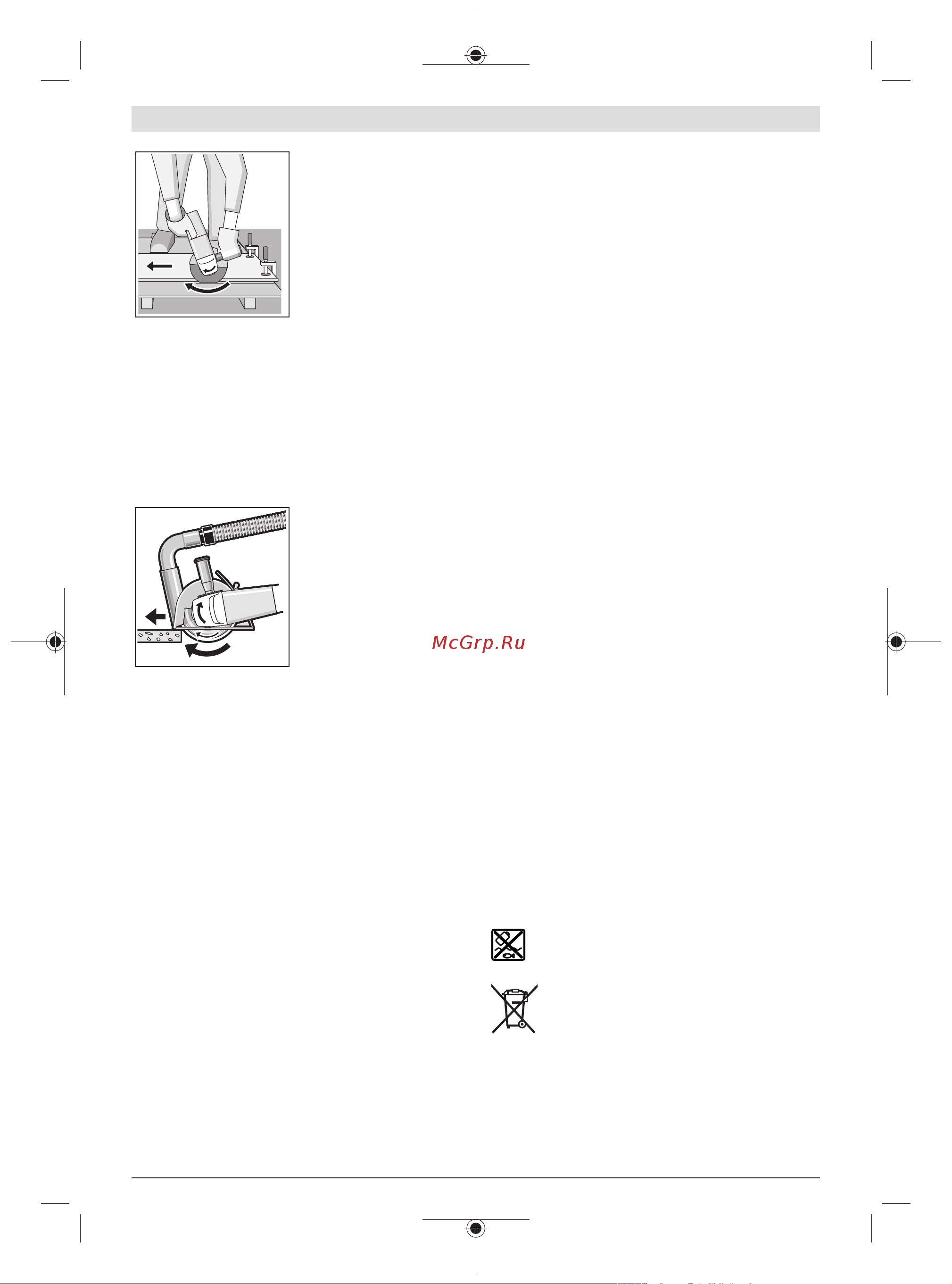 Bosch GWX 18V-10 06017B0100 Инструкция к товару онлайн [125/405] 861613