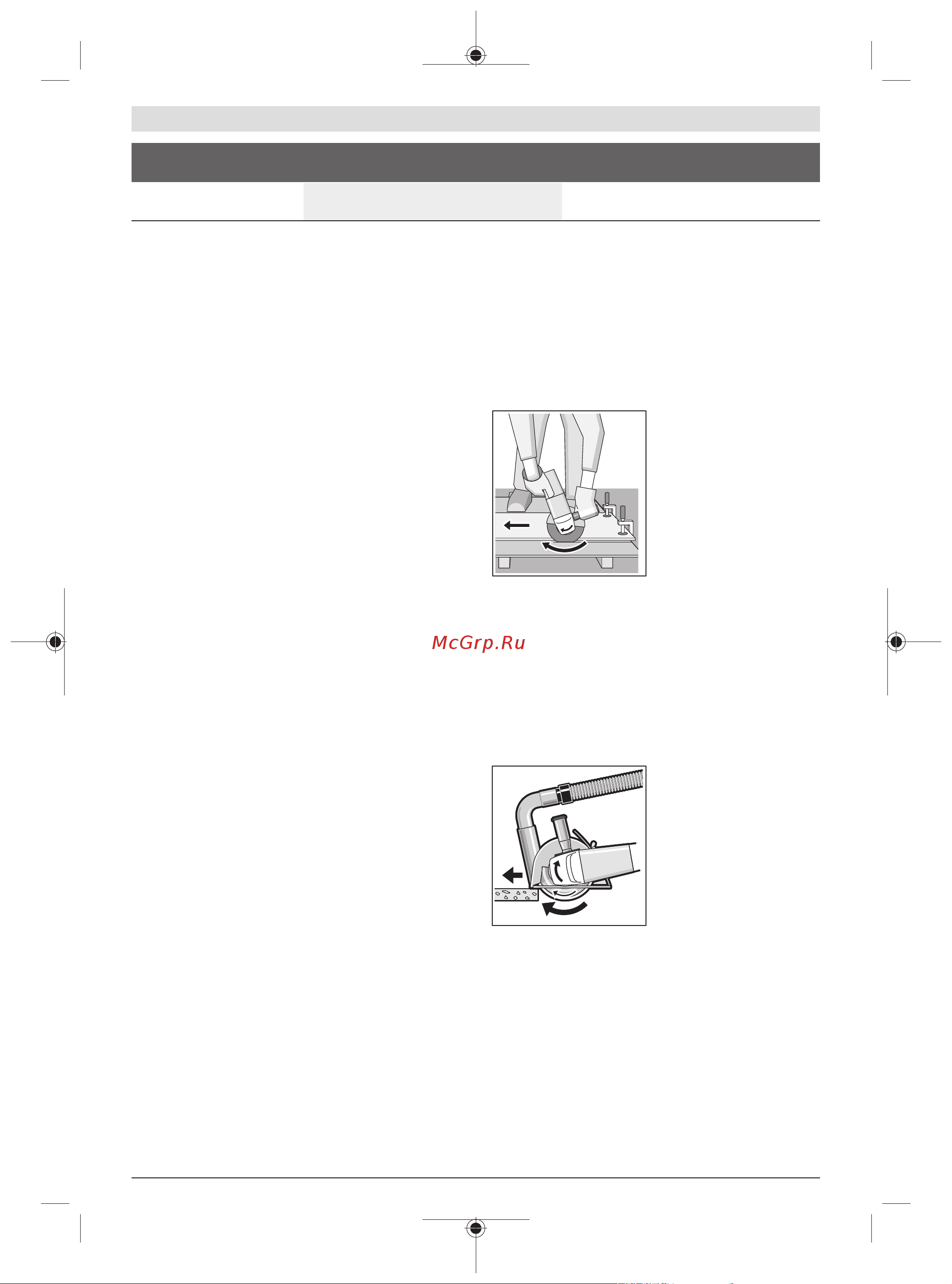 Bosch GWX 18V-10 06017B0100 Инструкция к товару онлайн [160/405] 861613