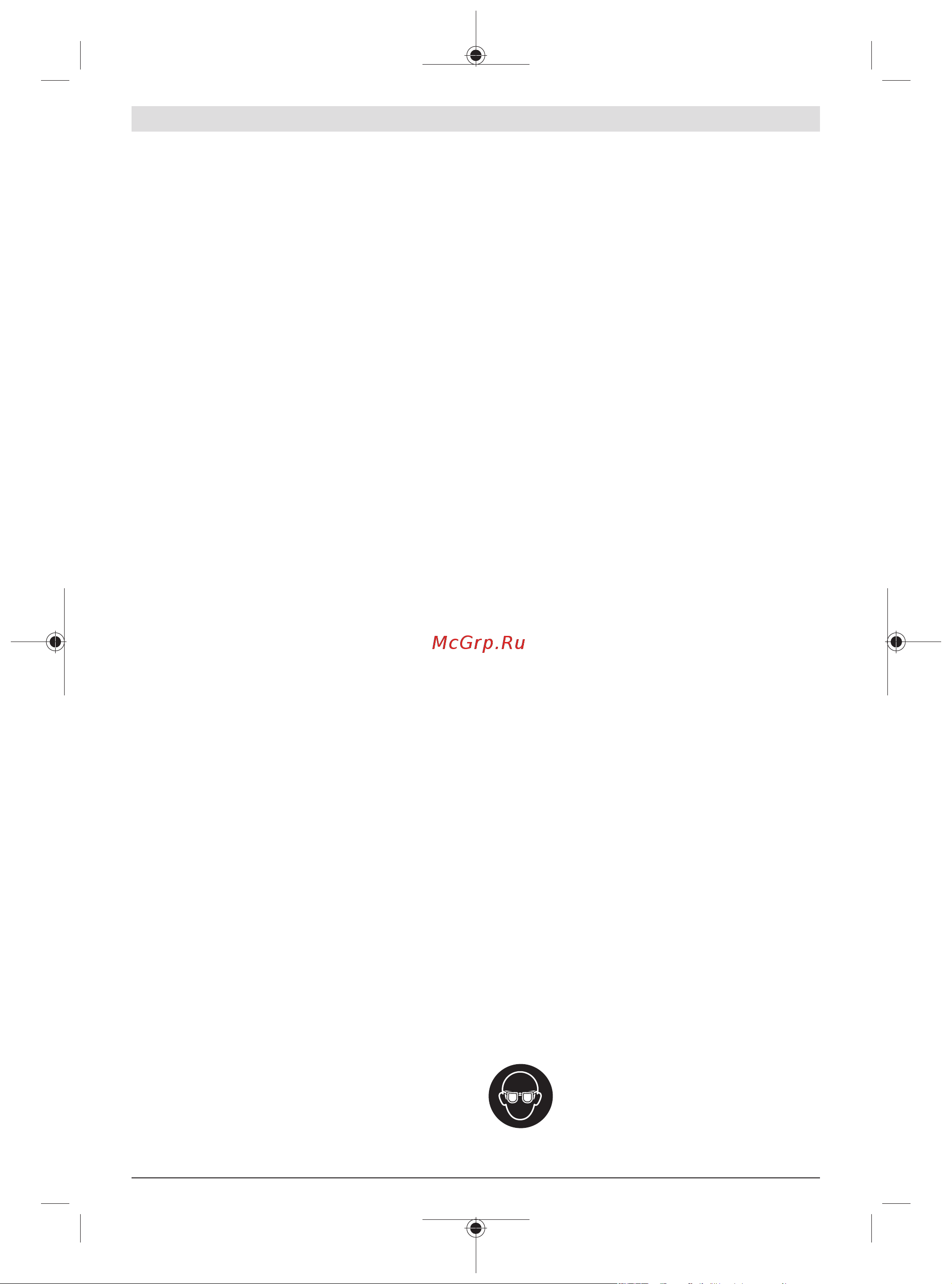 Bosch GWX 18V-10 06017B0100 Инструкция к товару онлайн [189/405] 861613