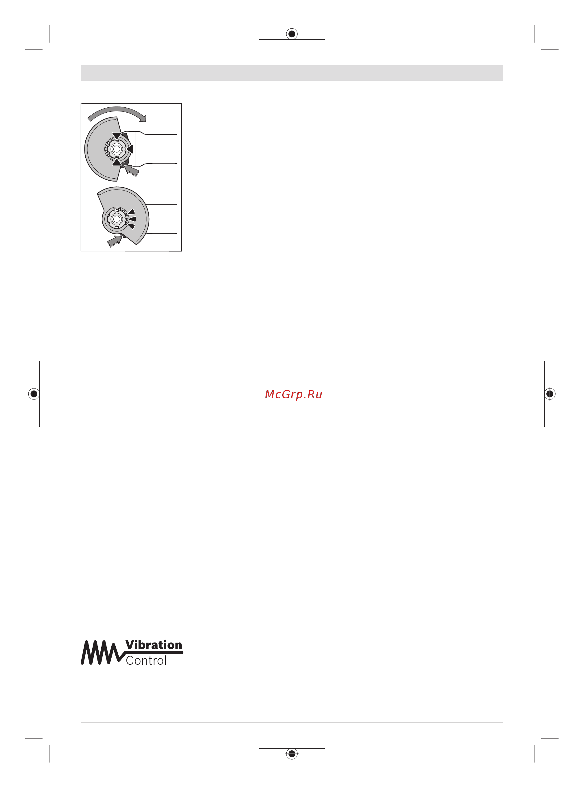Bosch GWX 18V-10 06017B0100 Инструкция к товару онлайн [193/405] 861613