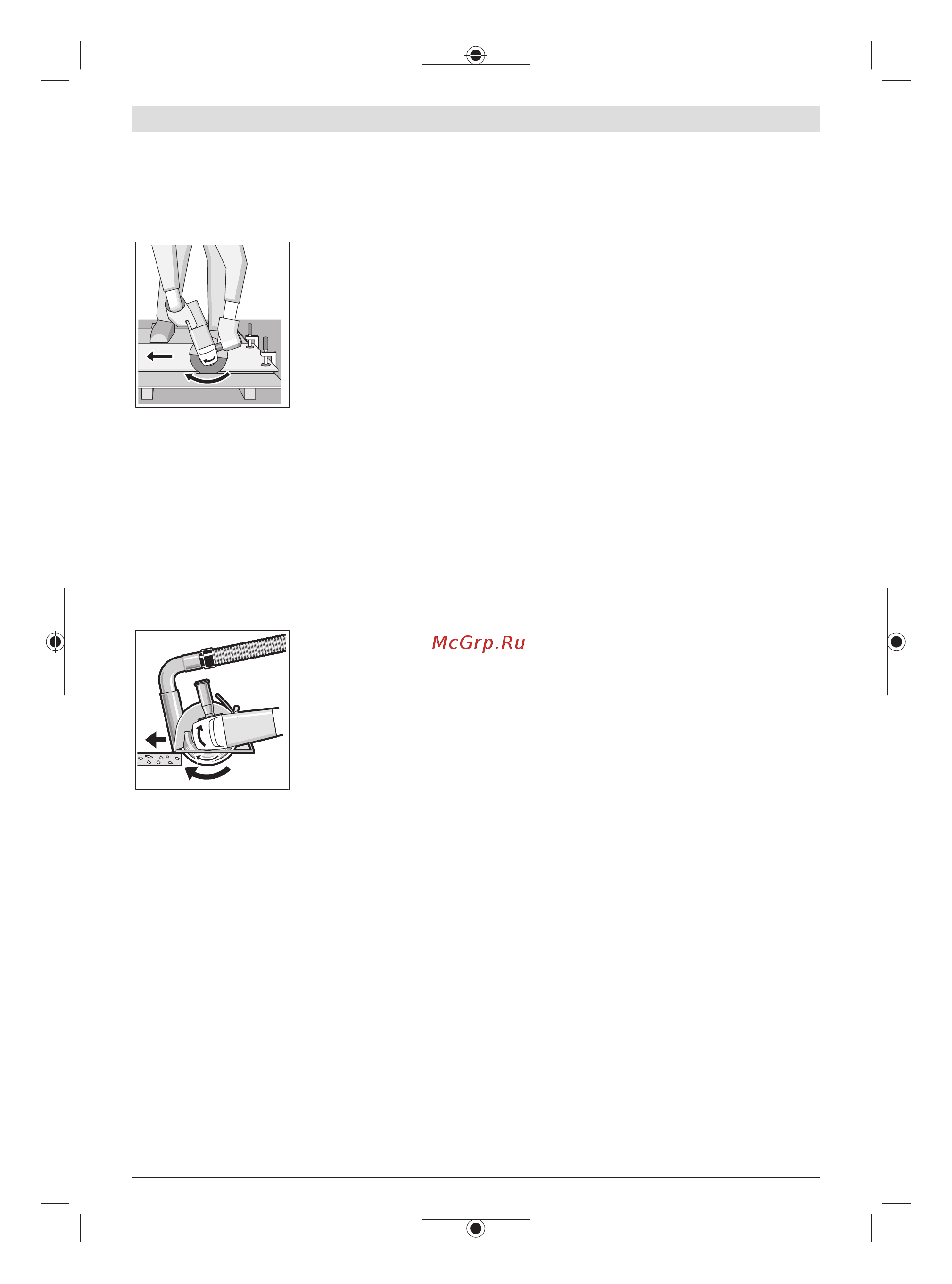 Bosch GWX 18V-10 06017B0100 Инструкция к товару онлайн [197/405] 861613