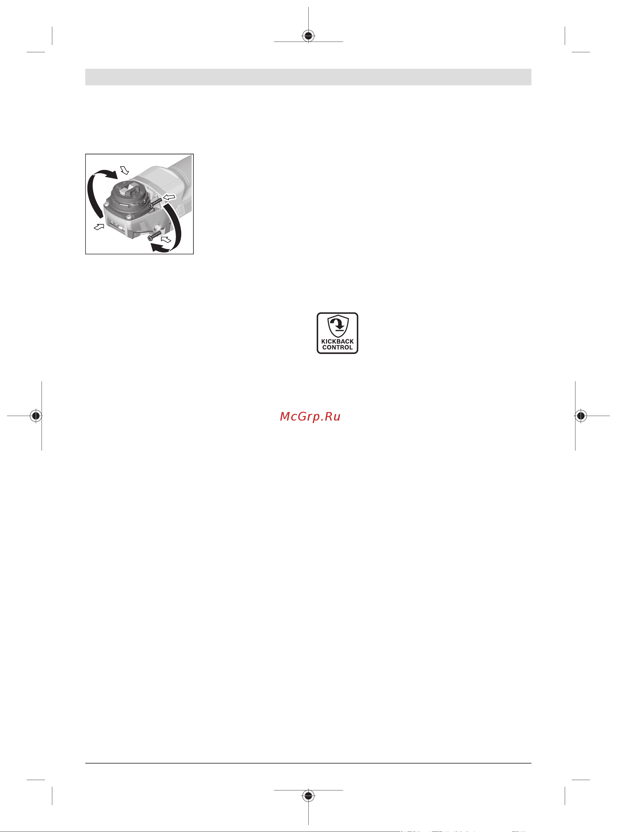 Bosch GWX 18V-10 06017B0100 Инструкция к товару онлайн [235/405] 861613