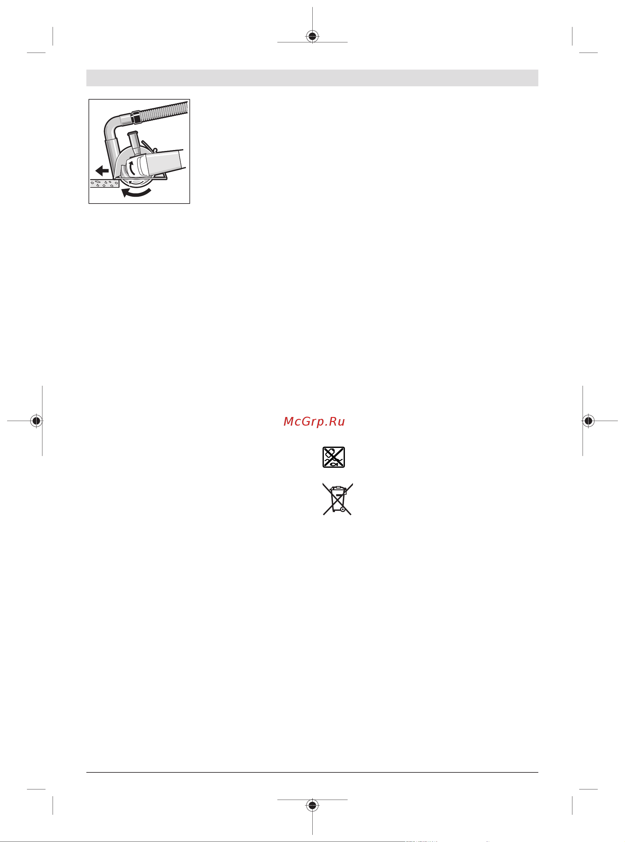 Bosch GWX 18V-10 06017B0100 Инструкция к товару онлайн [314/405] 861613