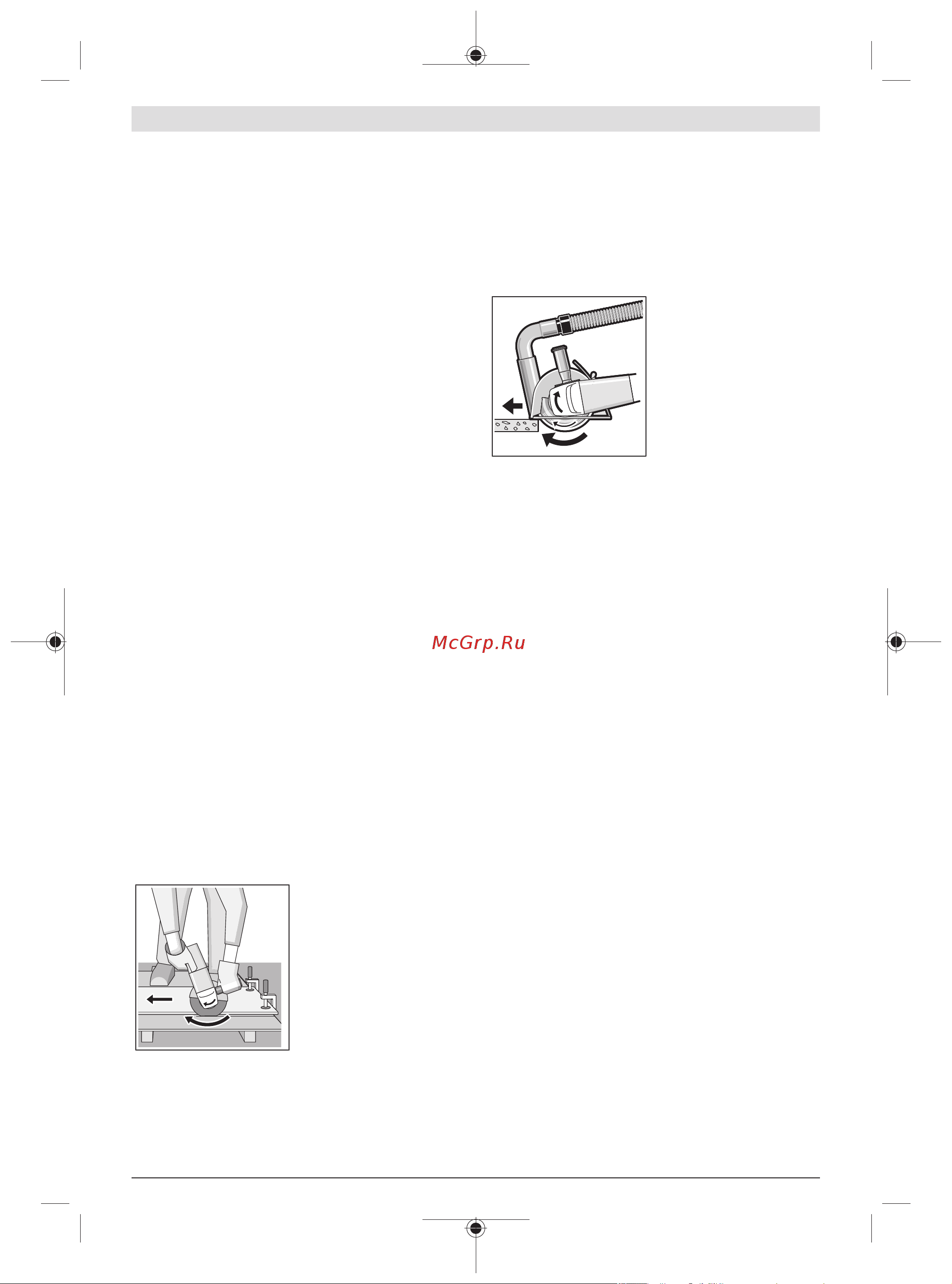 Bosch GWX 18V-10 06017B0100 Инструкция к товару онлайн [325/405] 861613